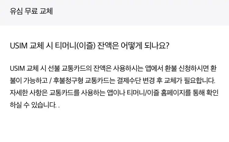 크루톡 이미지
