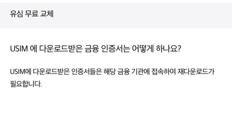 크루톡 이미지