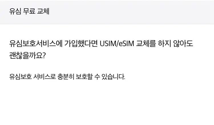 크루톡 이미지