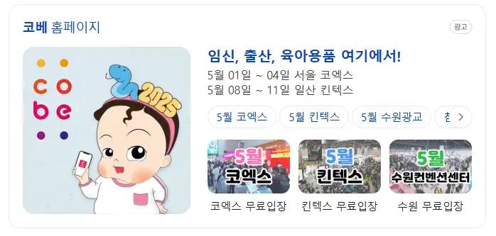 크루톡 이미지