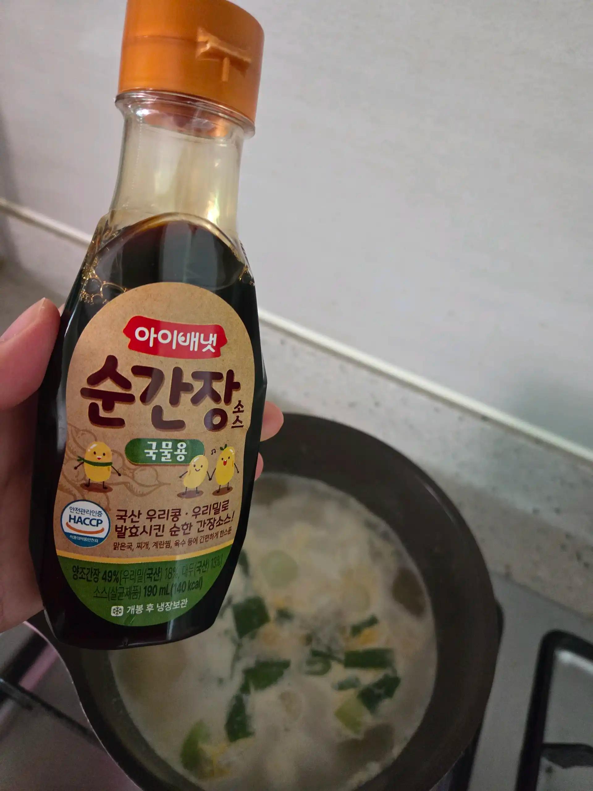 크루톡 이미지