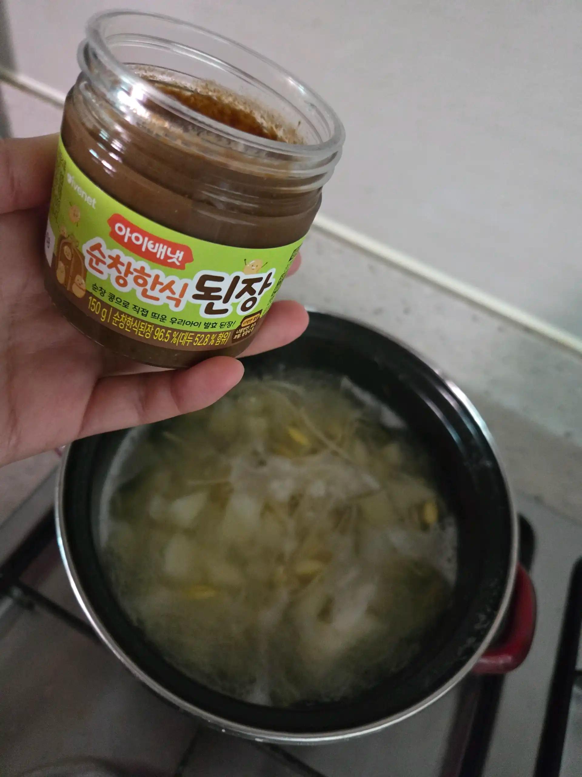 크루톡 이미지