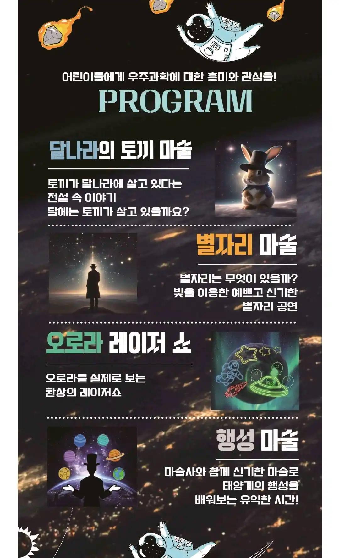 크루톡 이미지