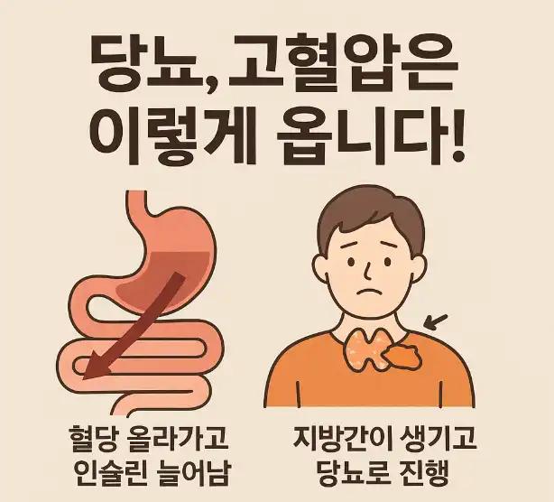 크루톡 이미지