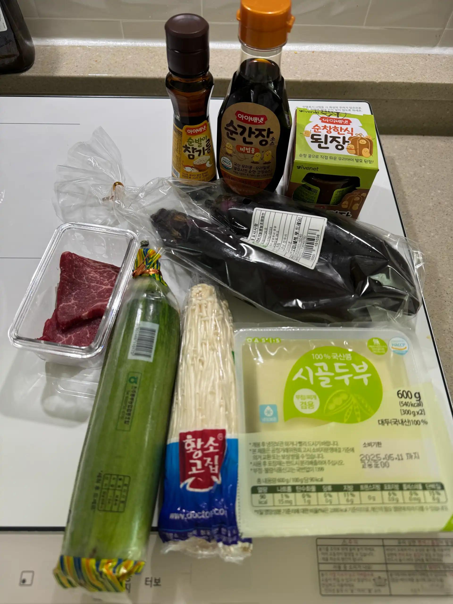 크루톡 이미지