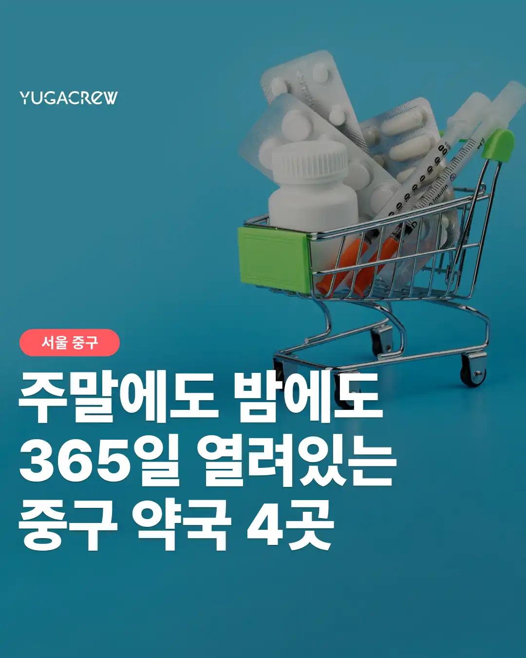 크루톡 이미지