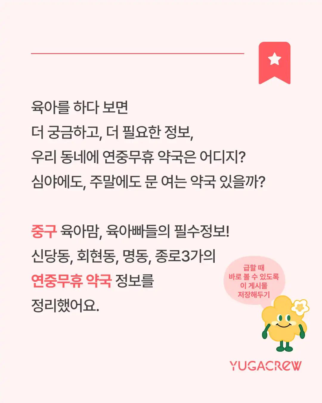 크루톡 이미지
