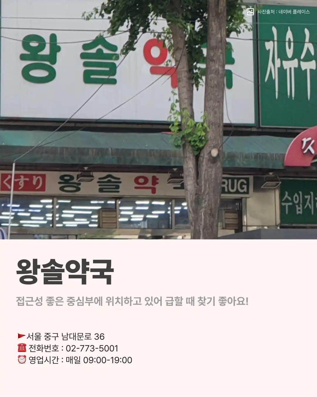 크루톡 이미지