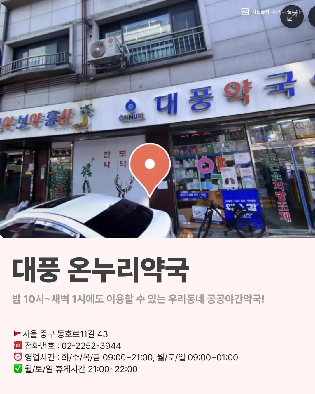 크루톡 이미지