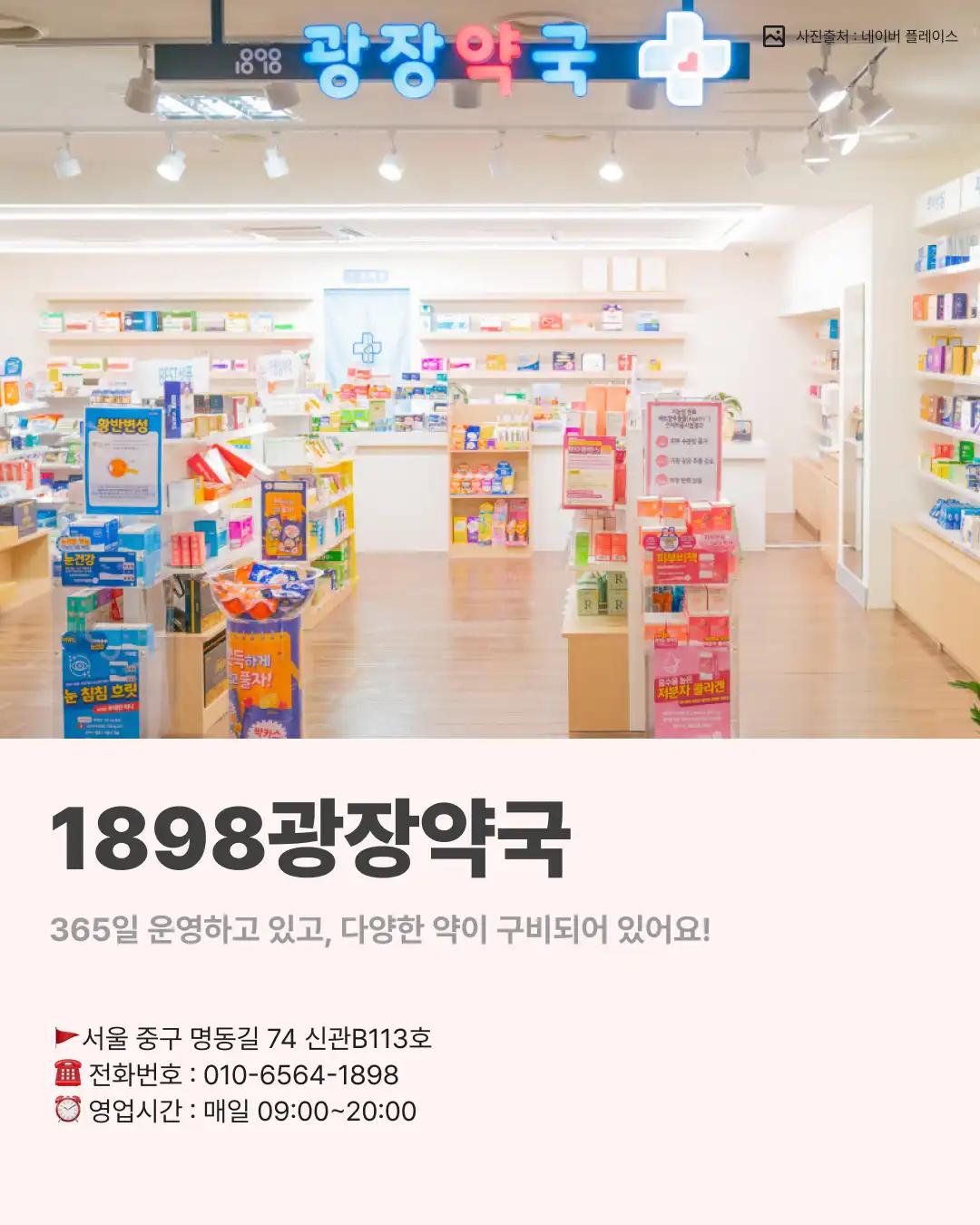 크루톡 이미지
