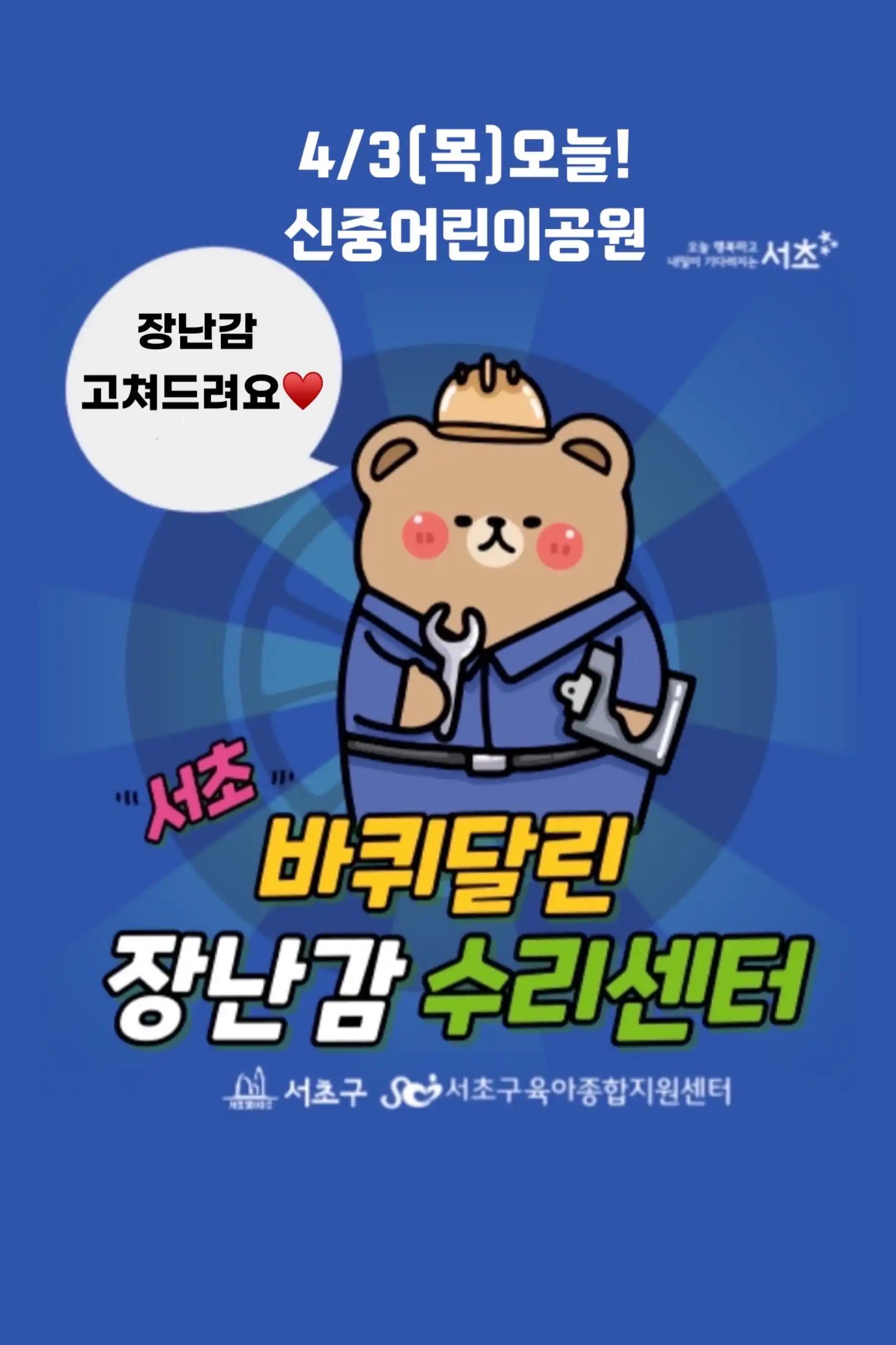 크루톡 이미지 1