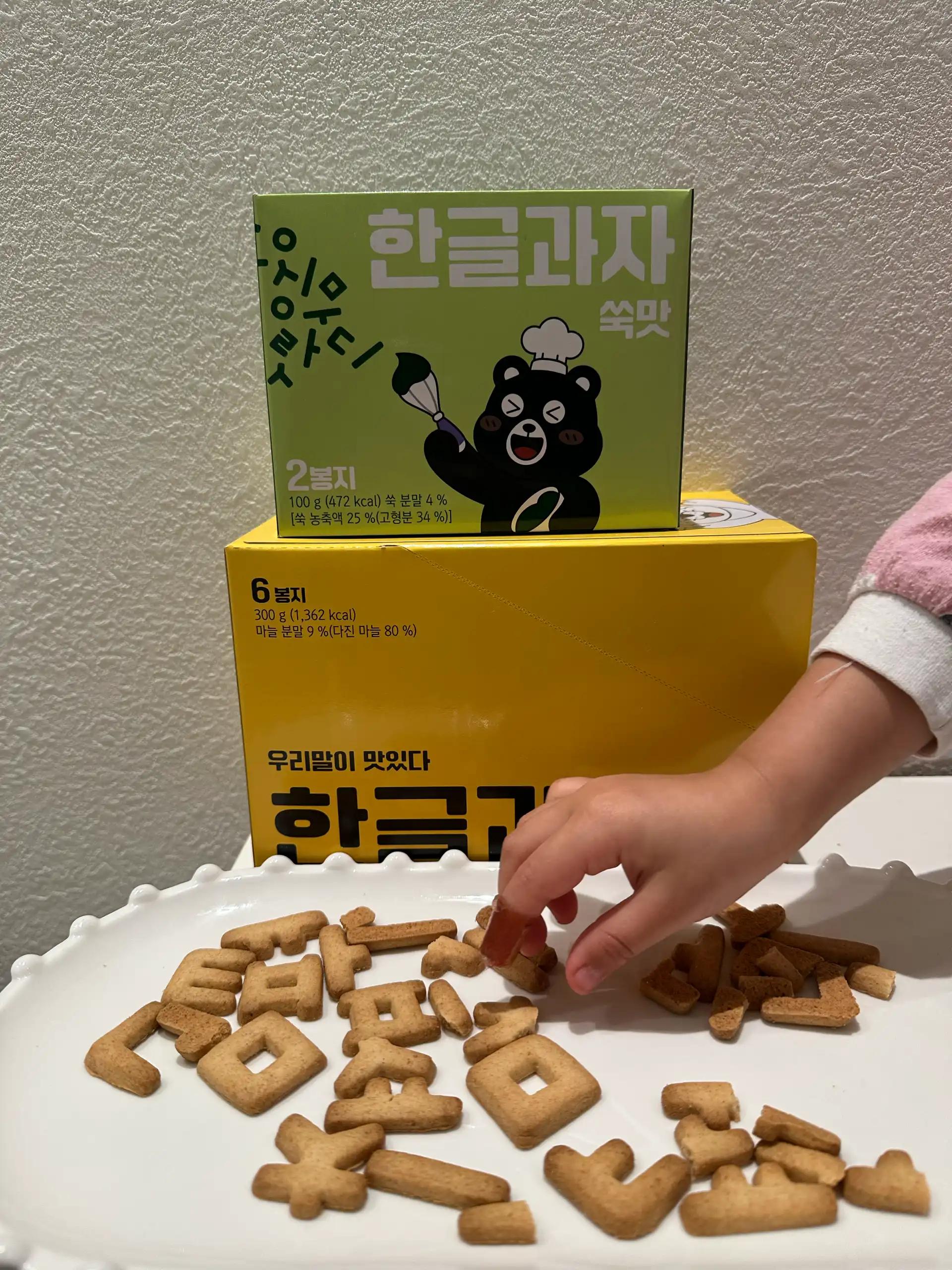 크루톡 이미지