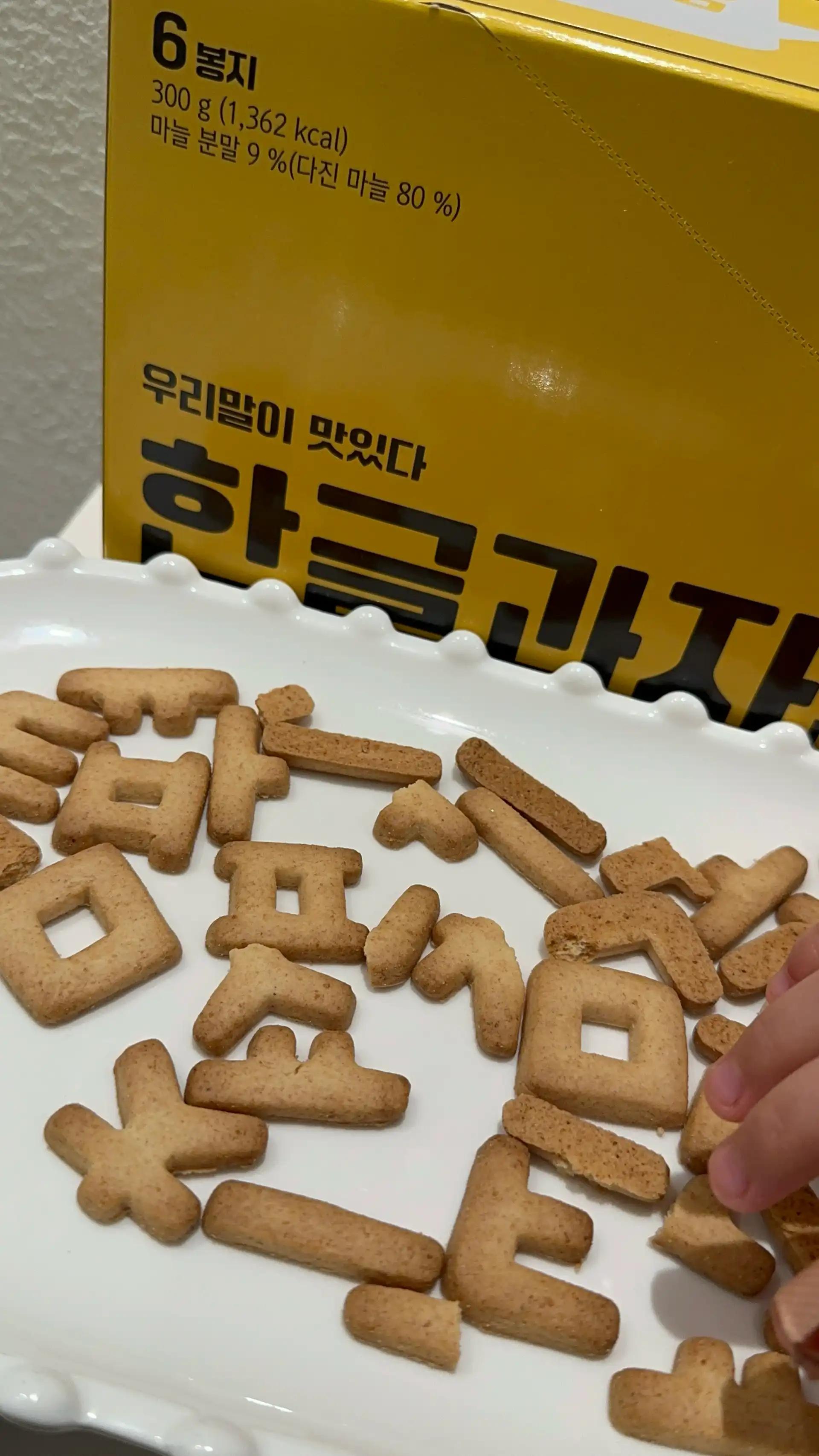크루톡 이미지