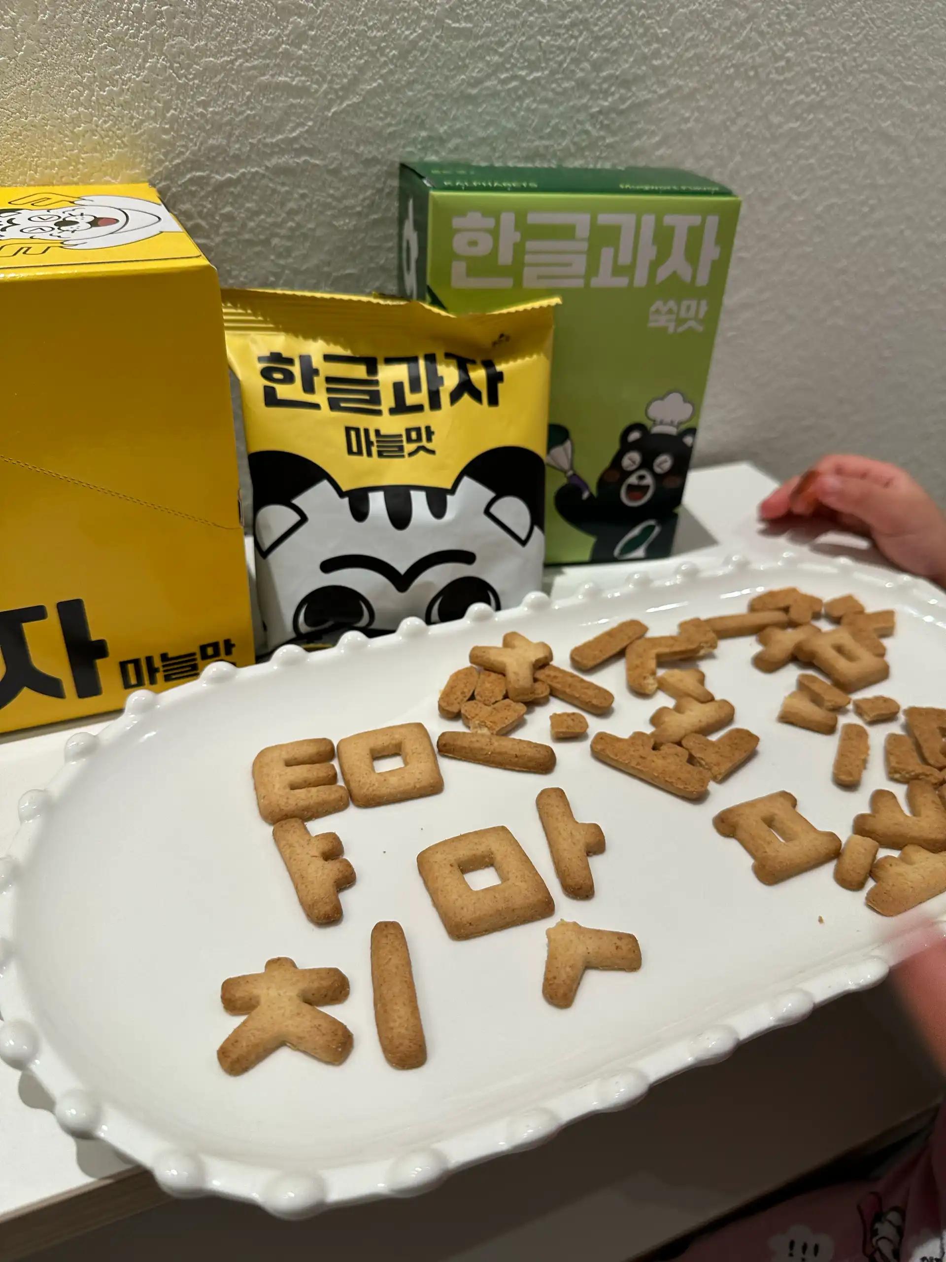 크루톡 이미지