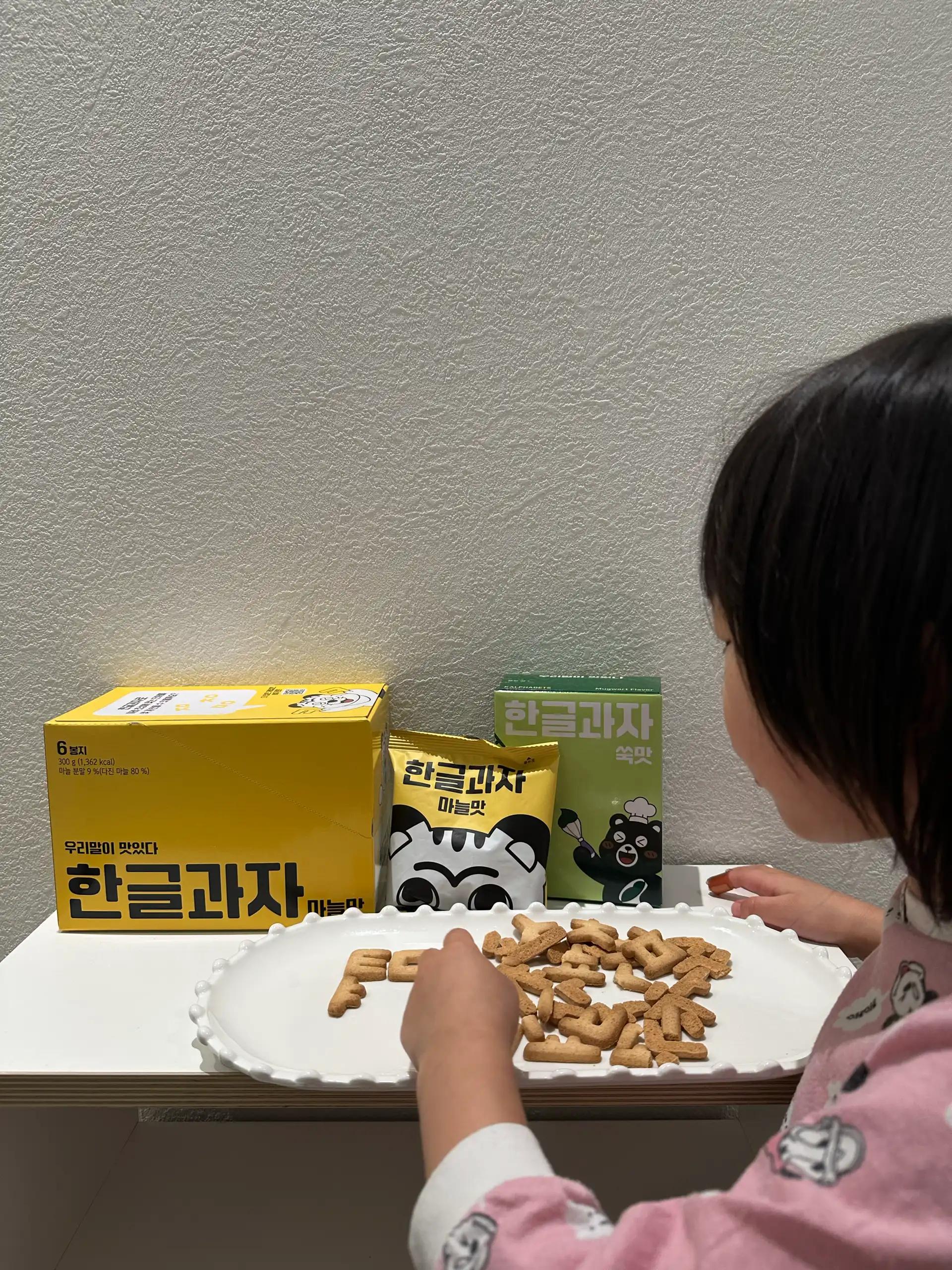 크루톡 이미지