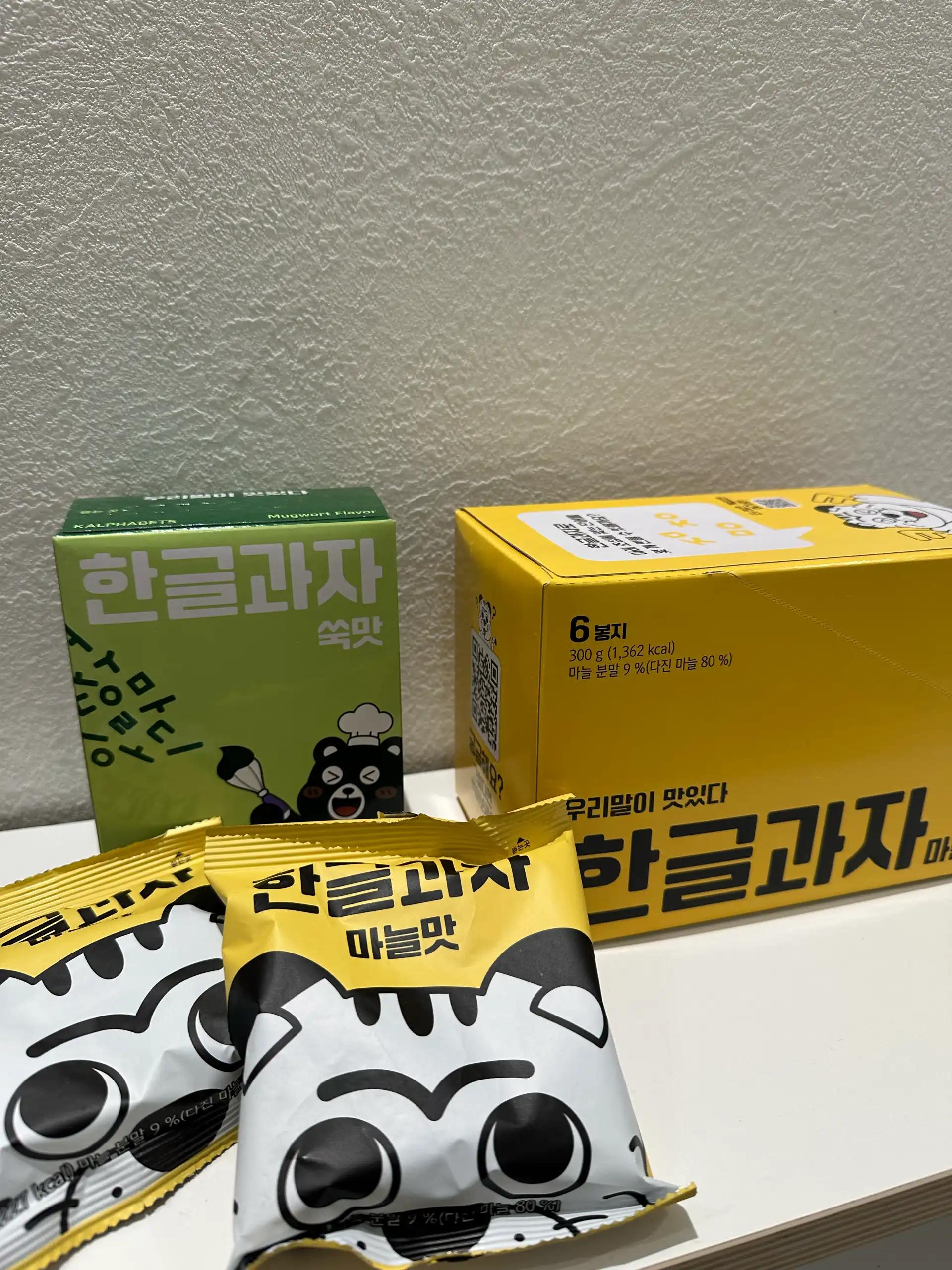 크루톡 이미지