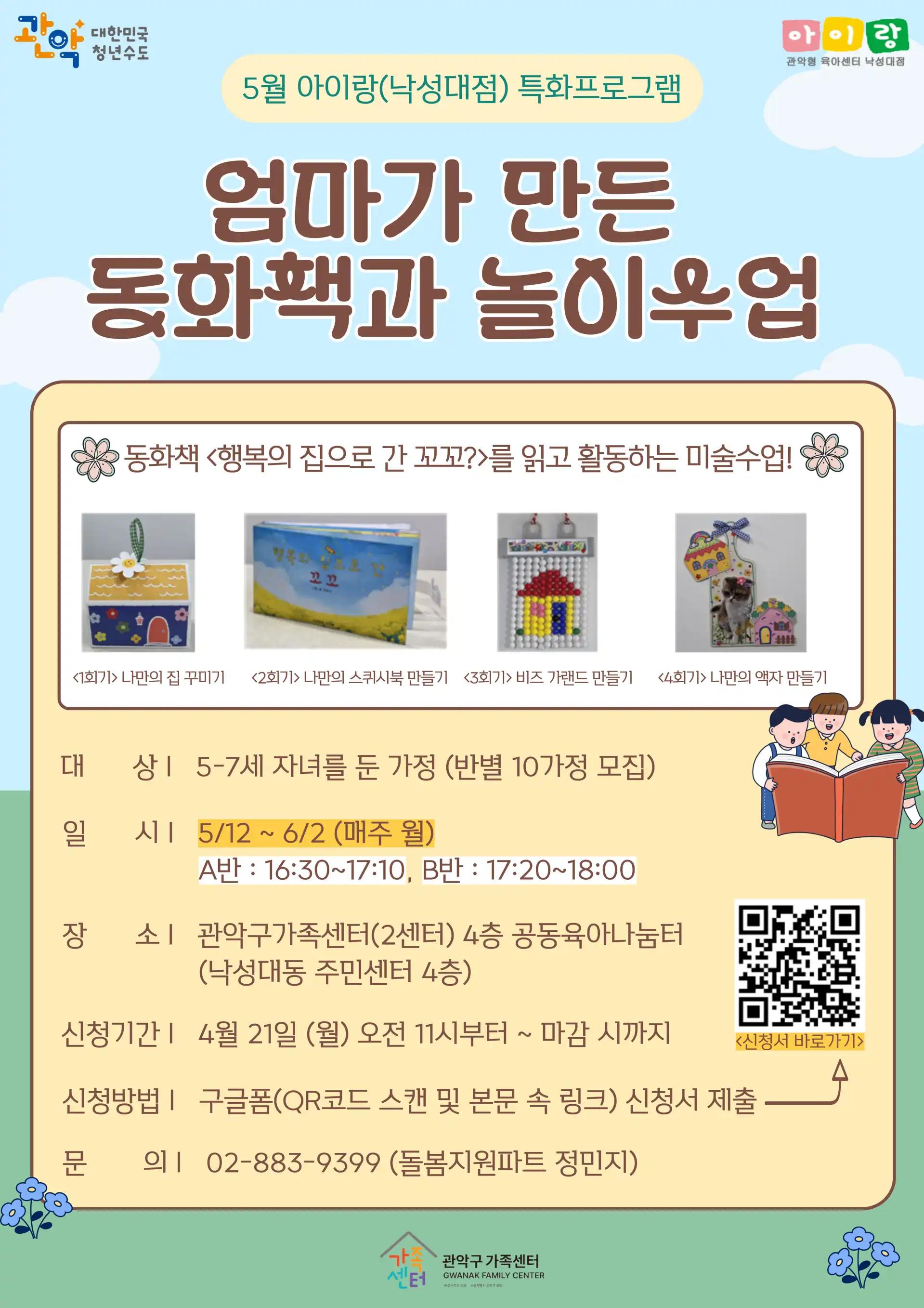 크루톡 이미지