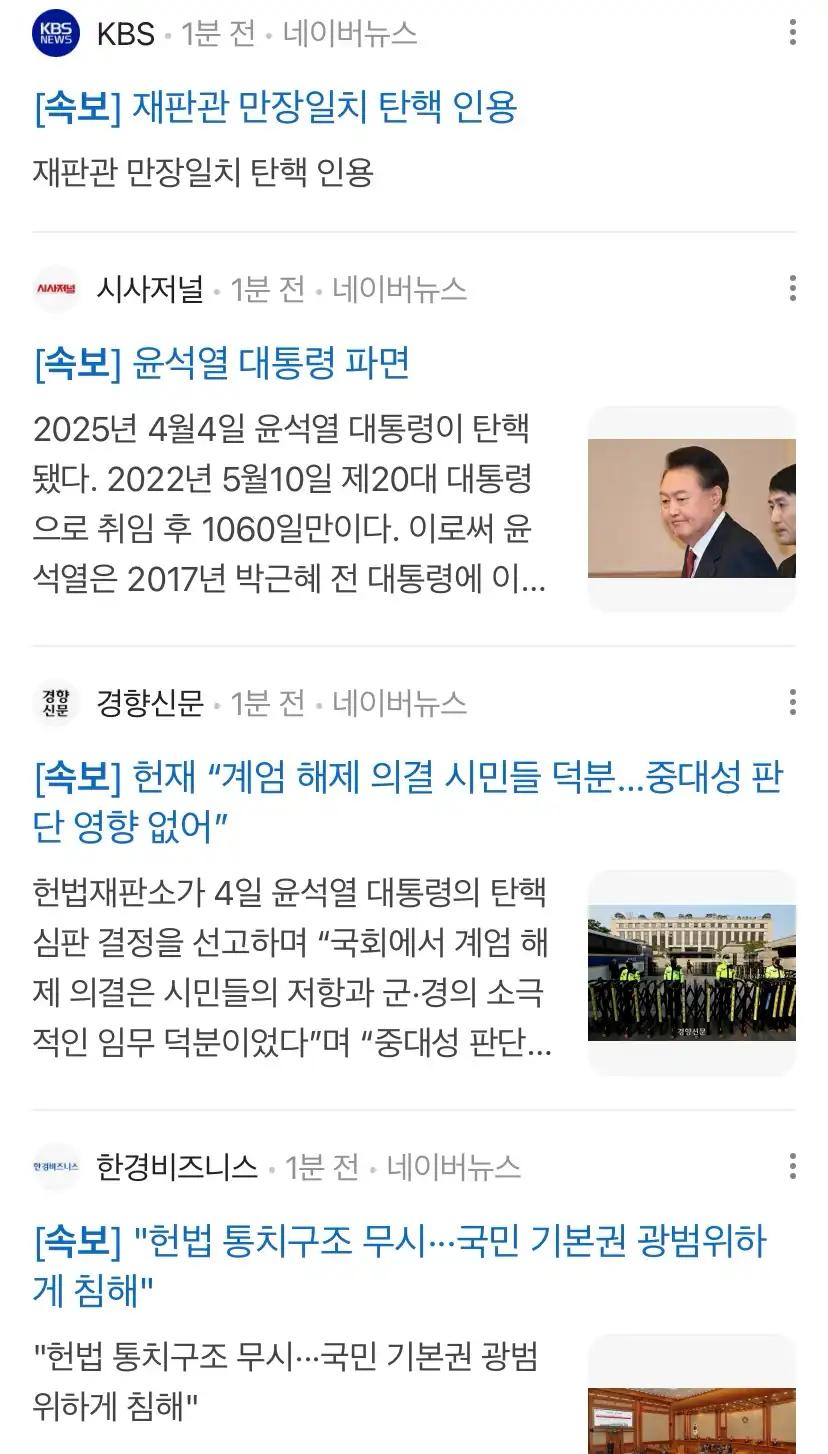 크루톡 이미지
