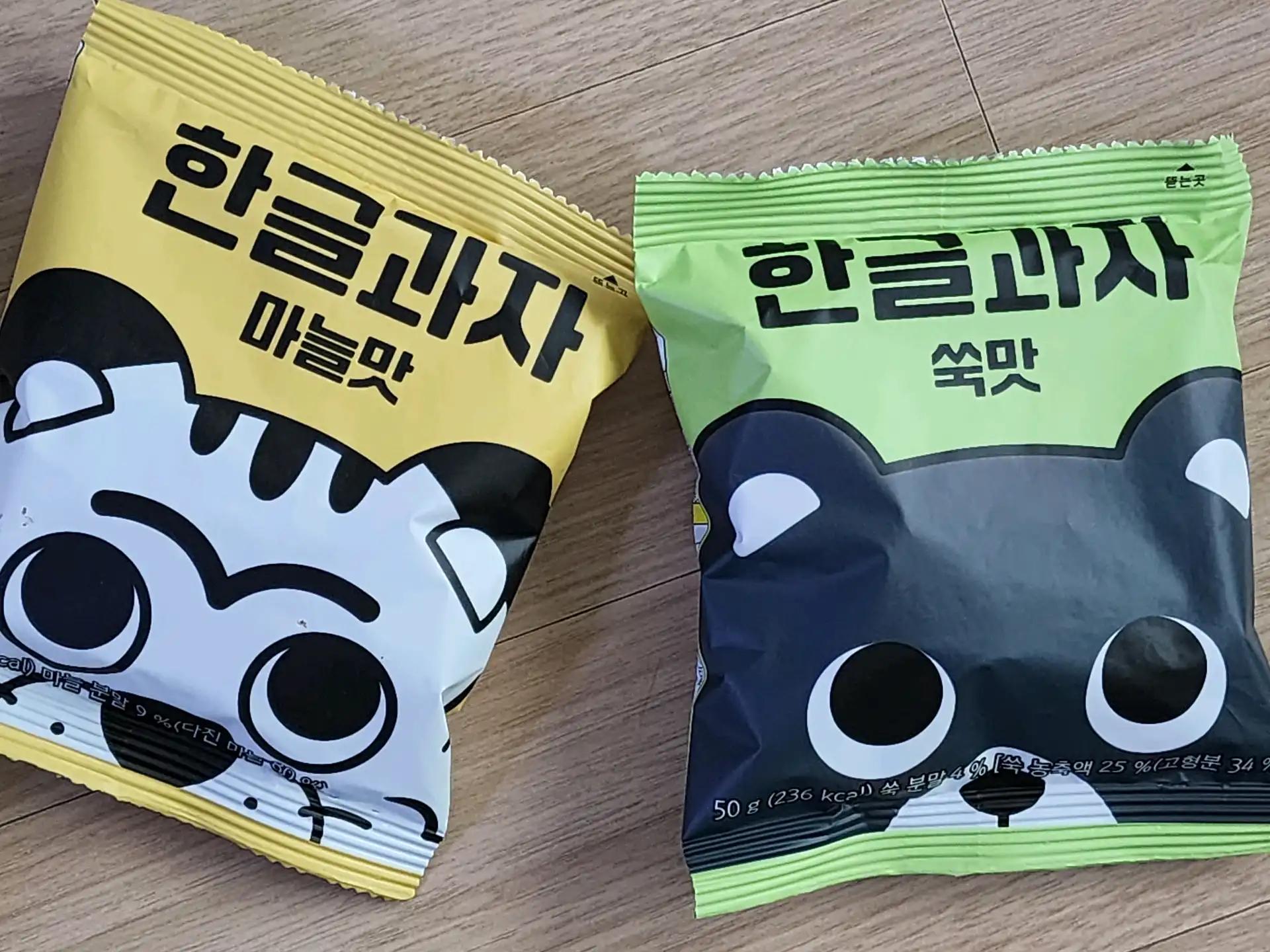 크루톡 이미지 1
