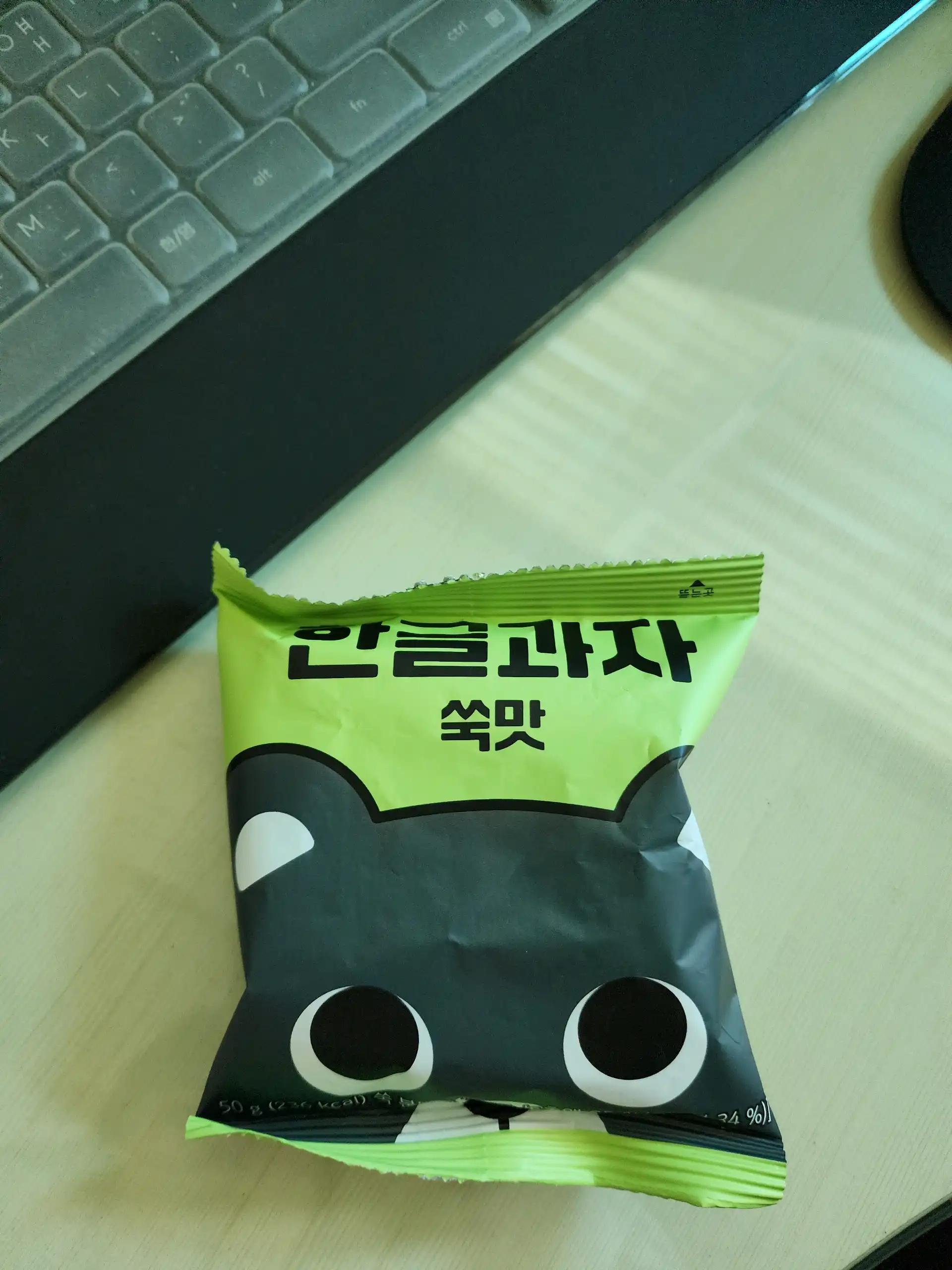 크루톡 이미지 2