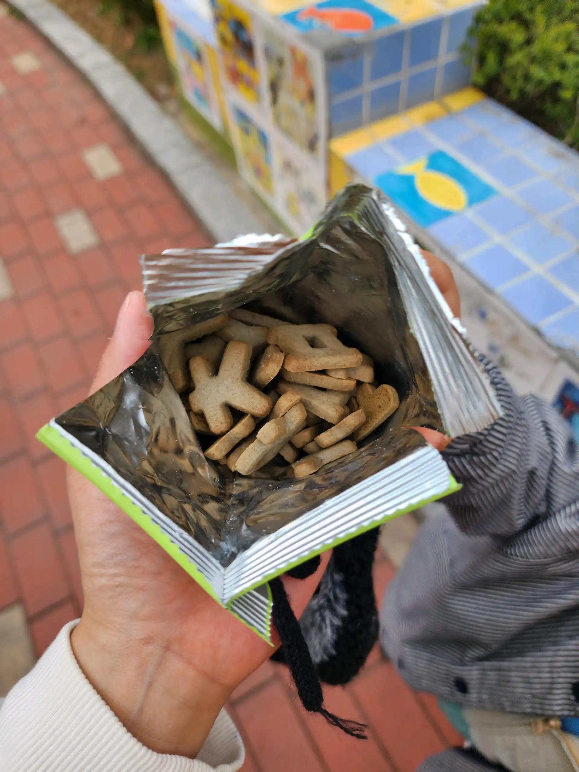 크루톡 이미지 3