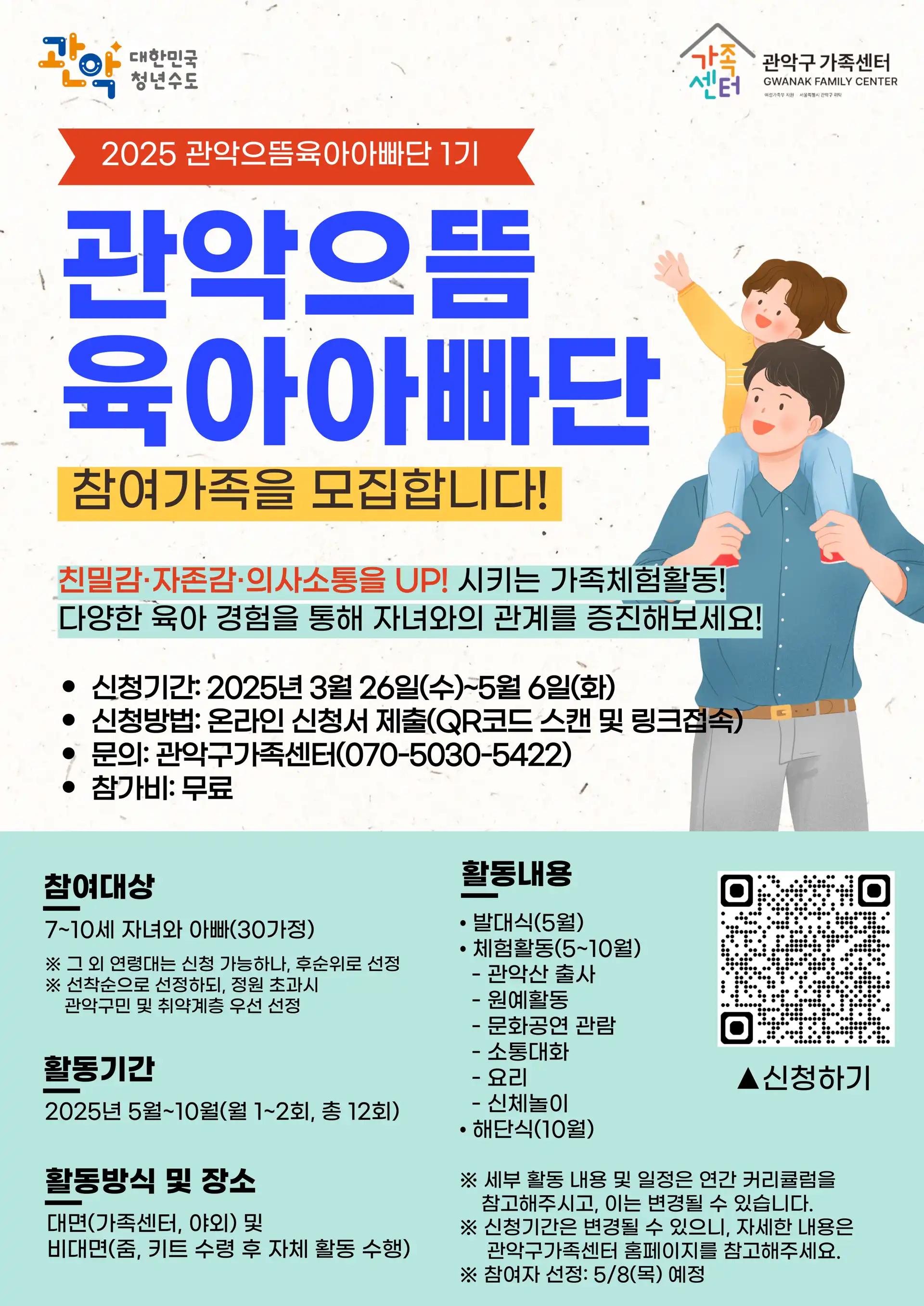 크루톡 이미지 1