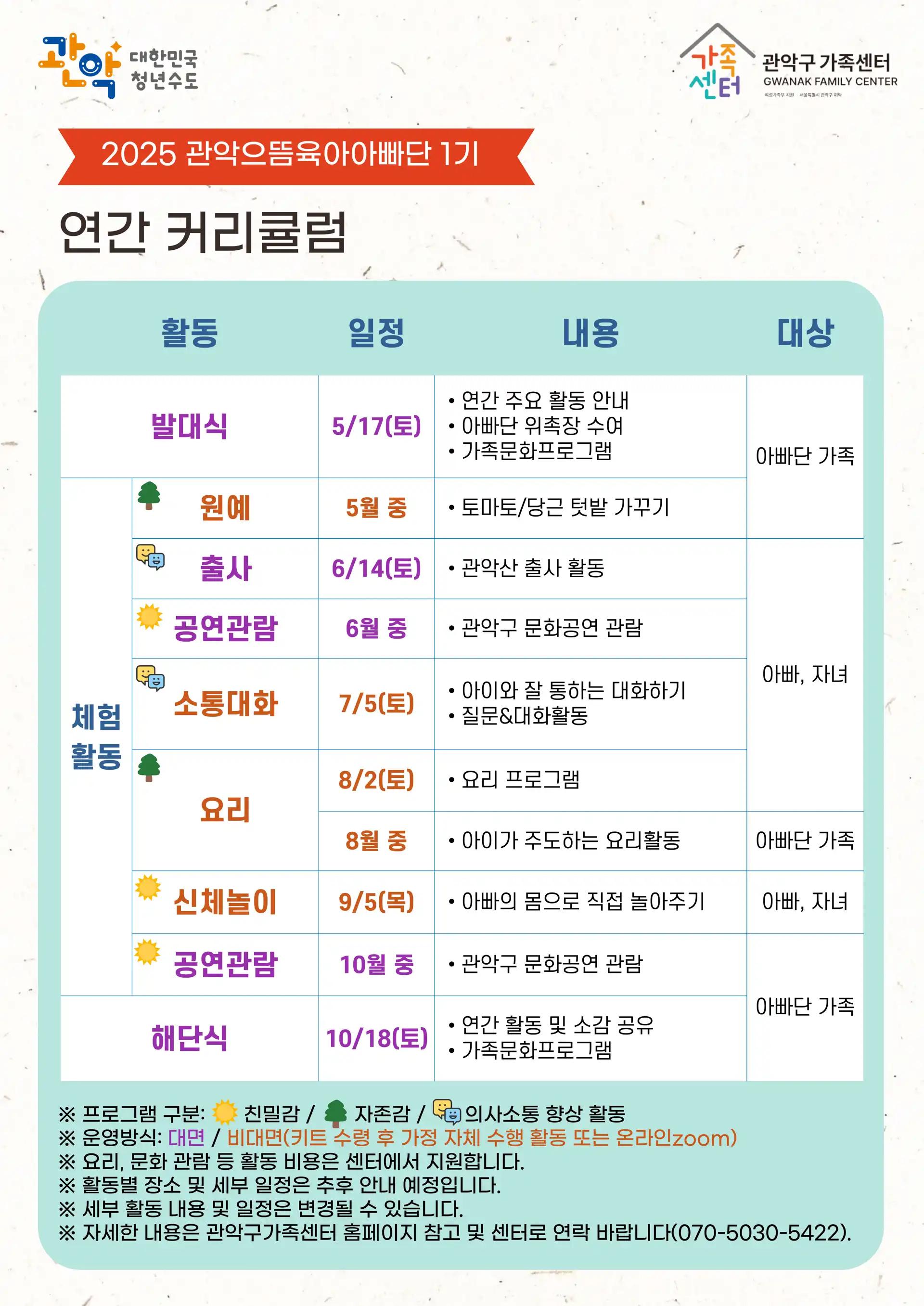 크루톡 이미지 2