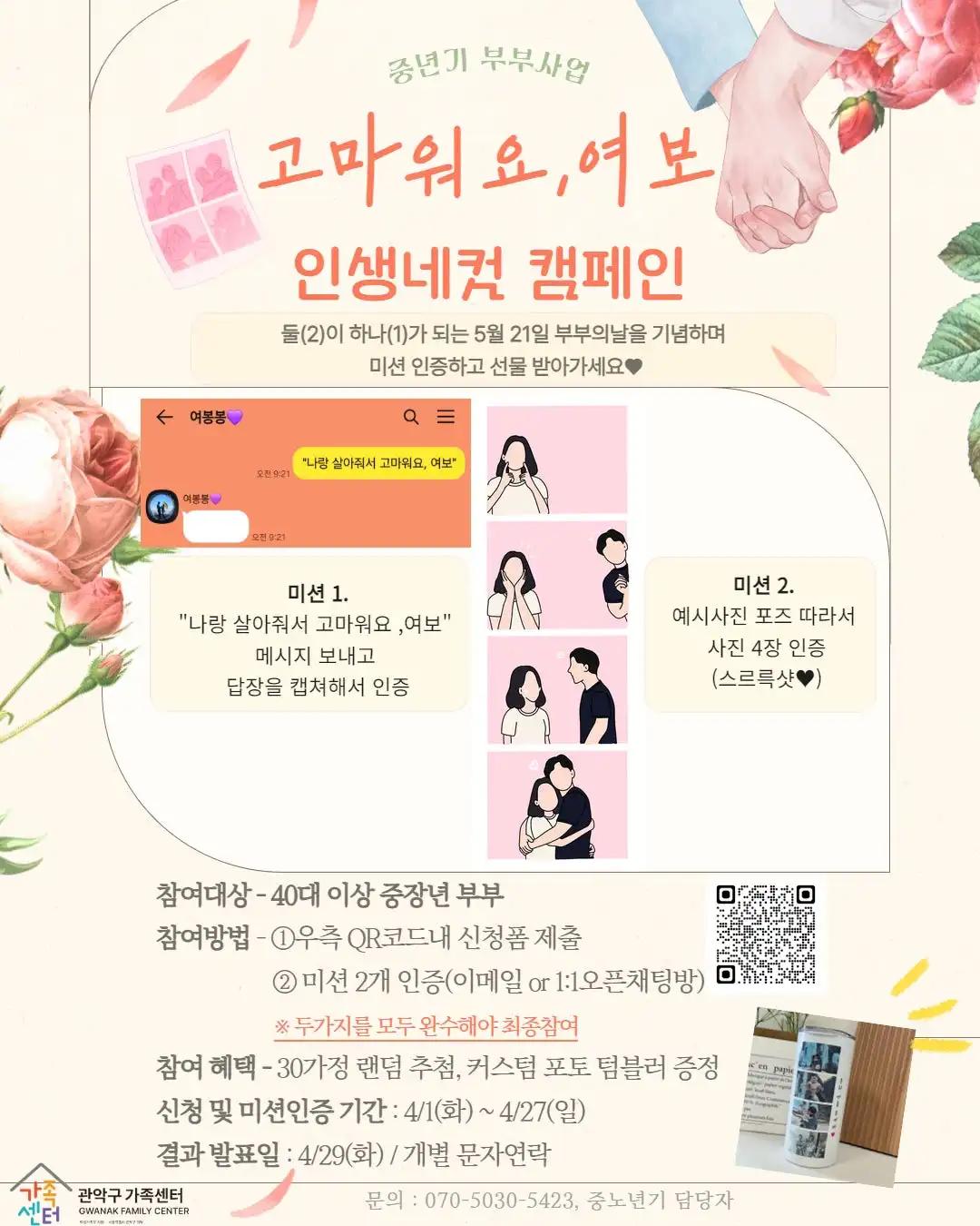 크루톡 이미지 1