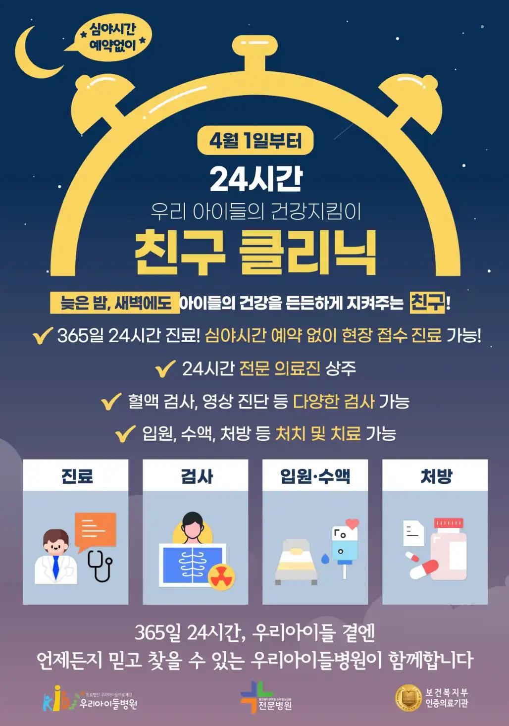 크루톡 이미지 1