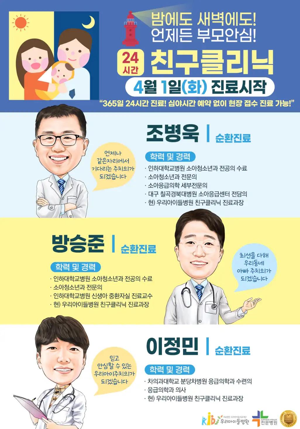 크루톡 이미지 2