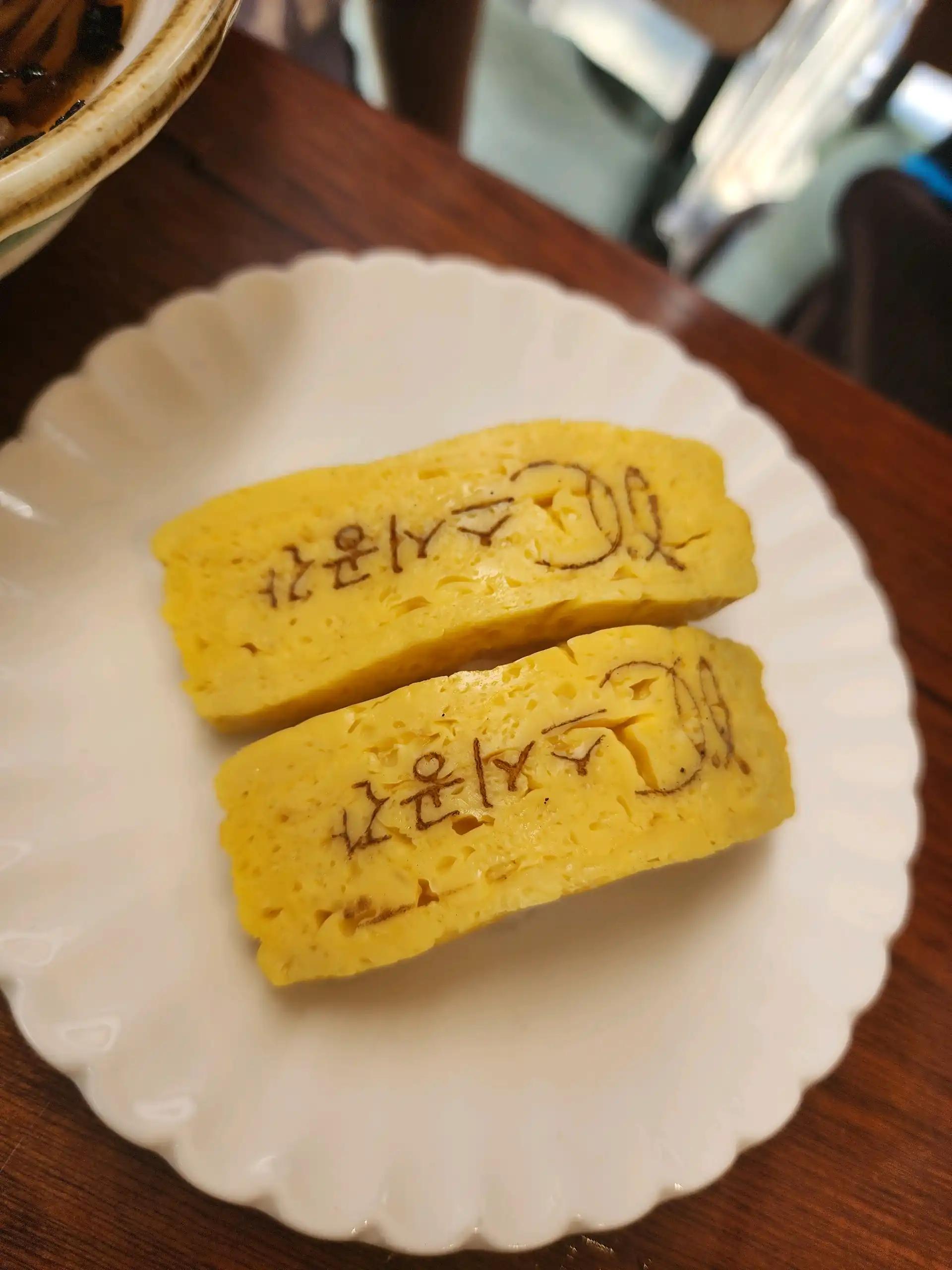 크루톡 이미지 4