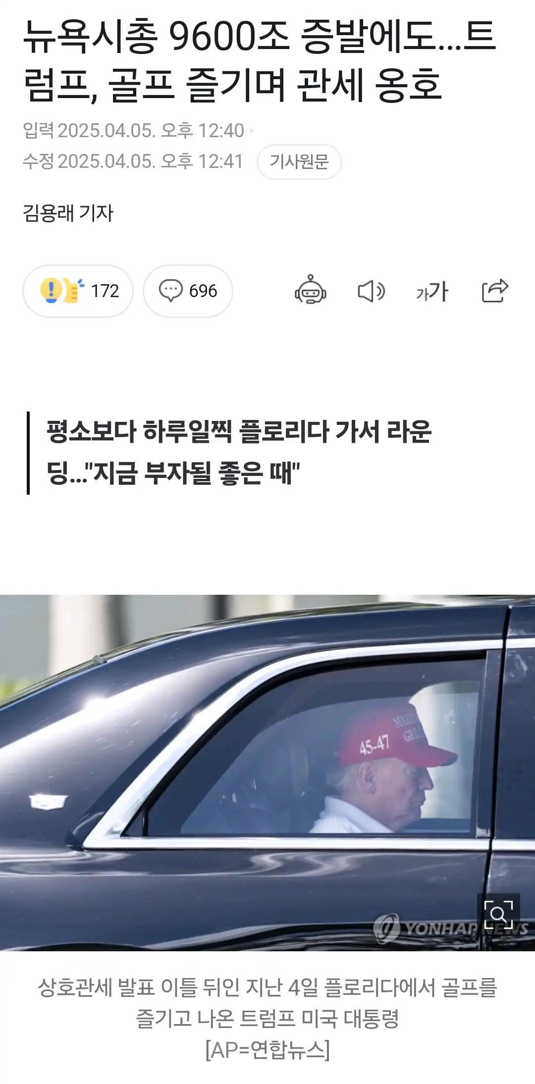 크루톡 이미지