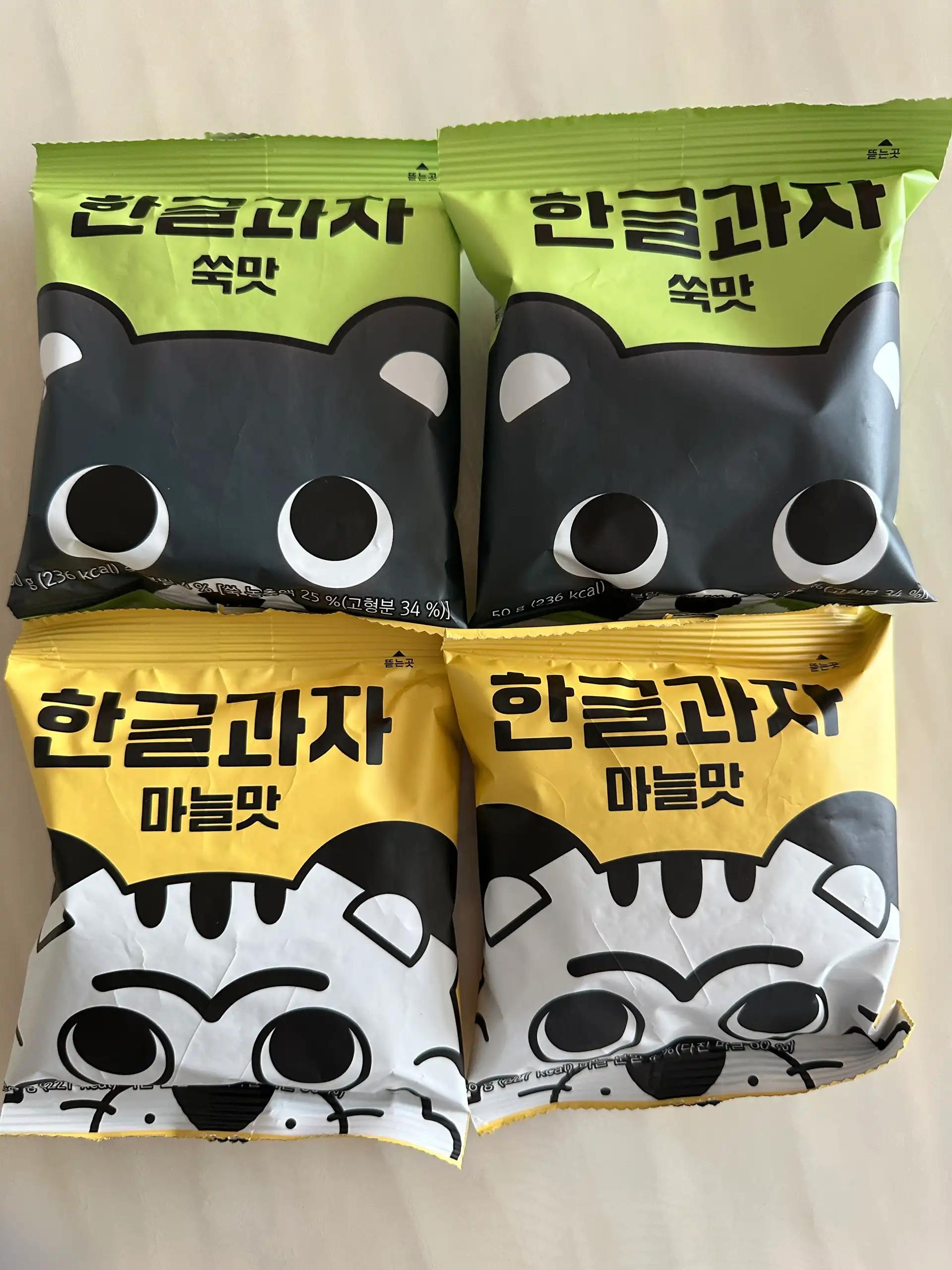크루톡 이미지