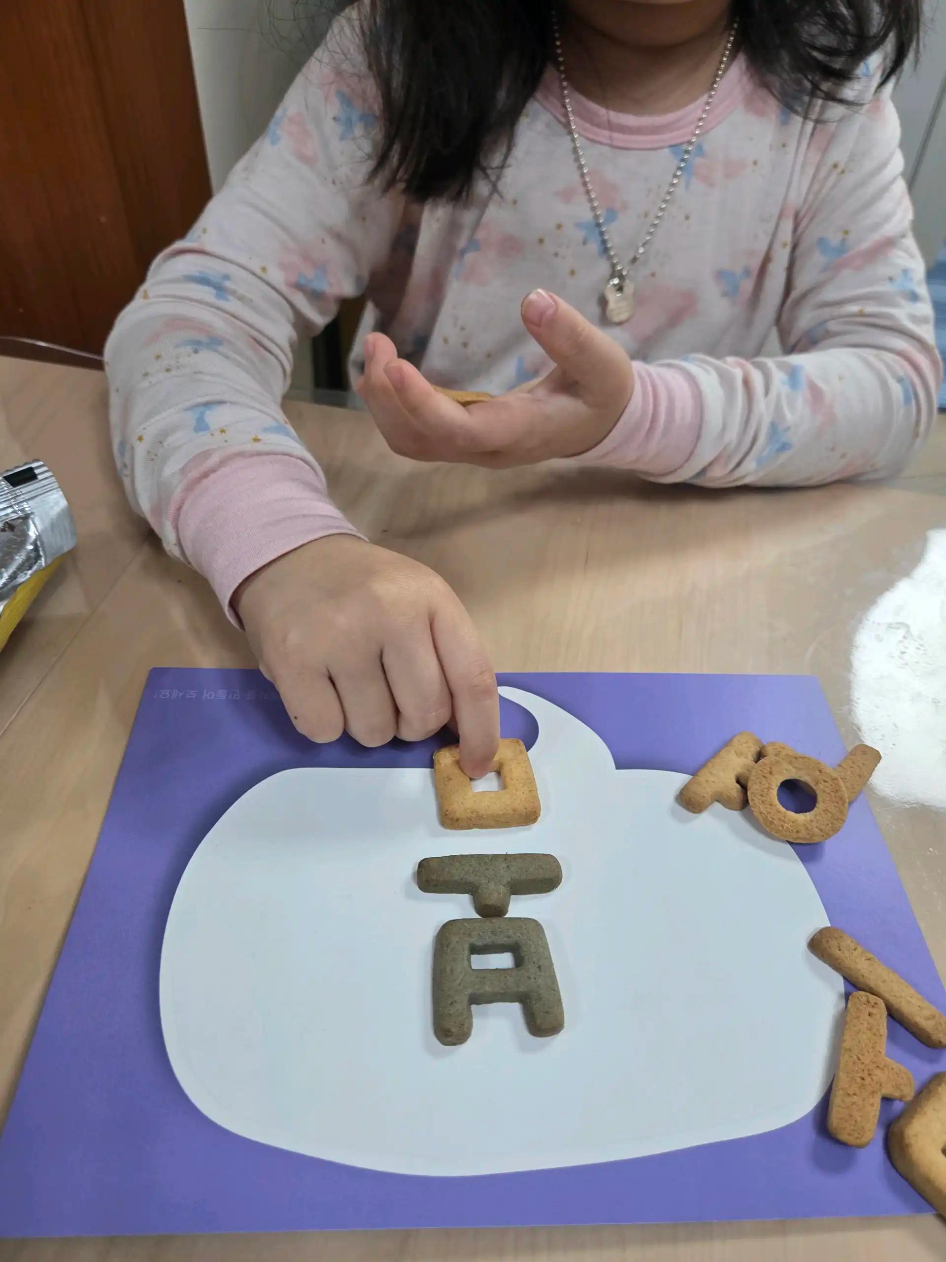 크루톡 이미지 4
