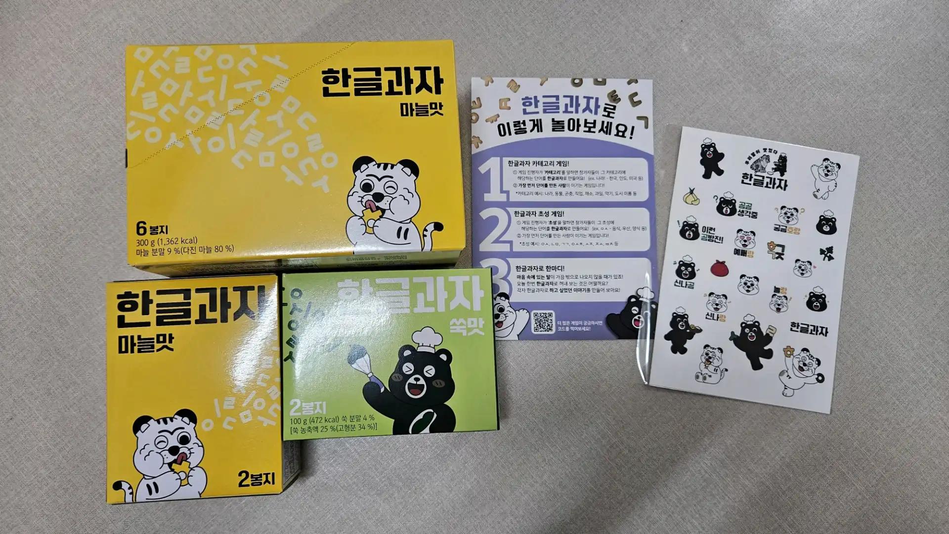 크루톡 이미지
