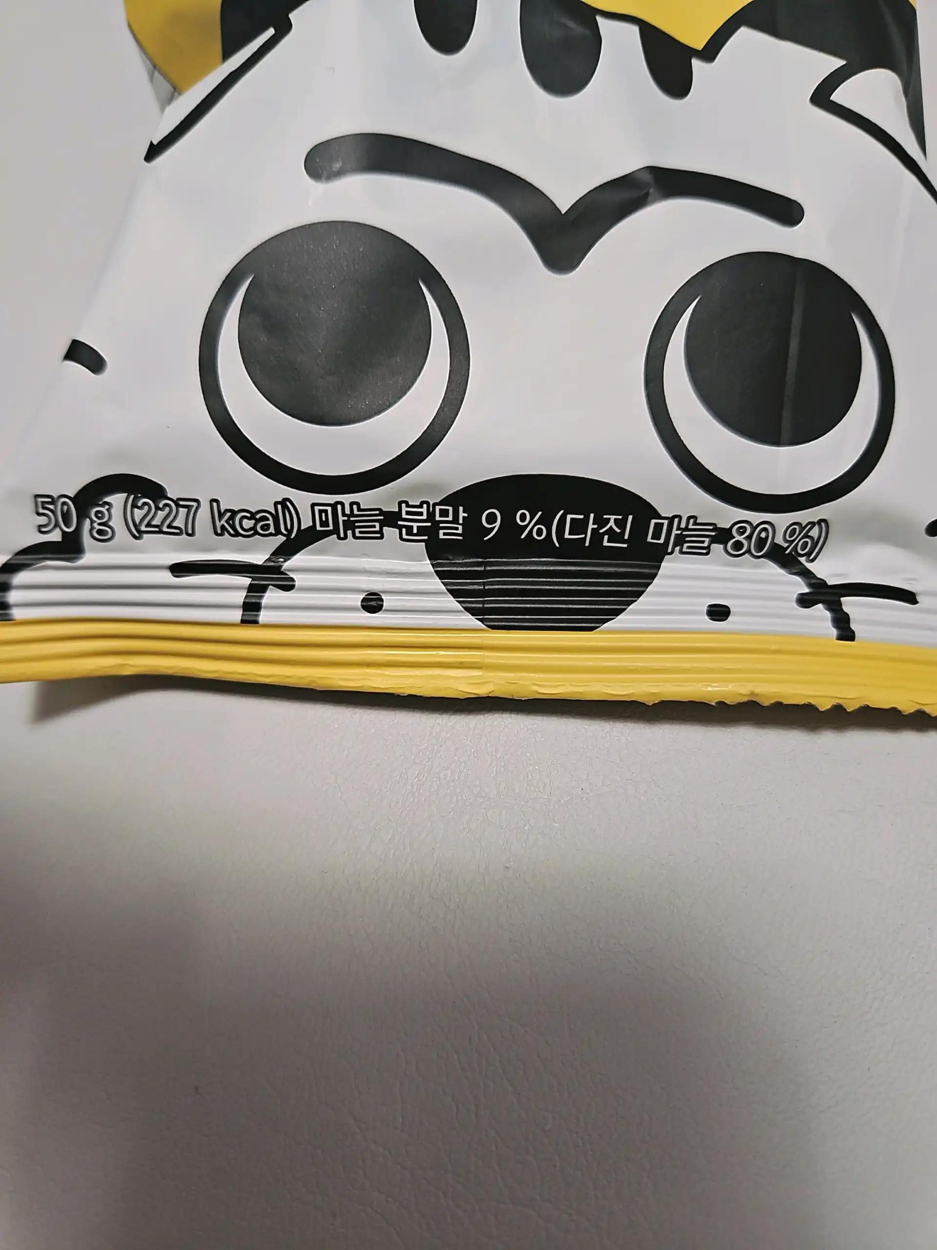 크루톡 이미지