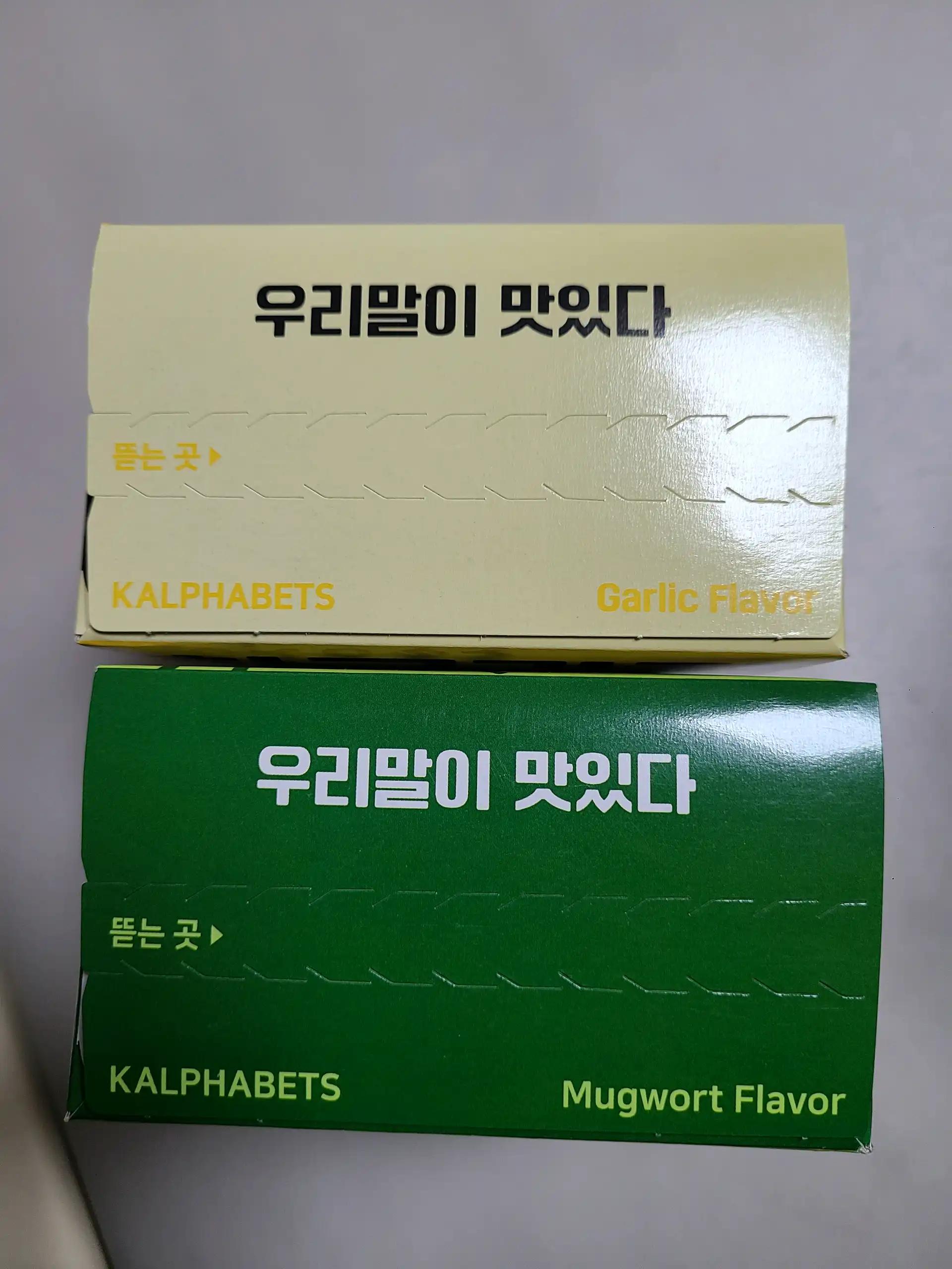 크루톡 이미지 3