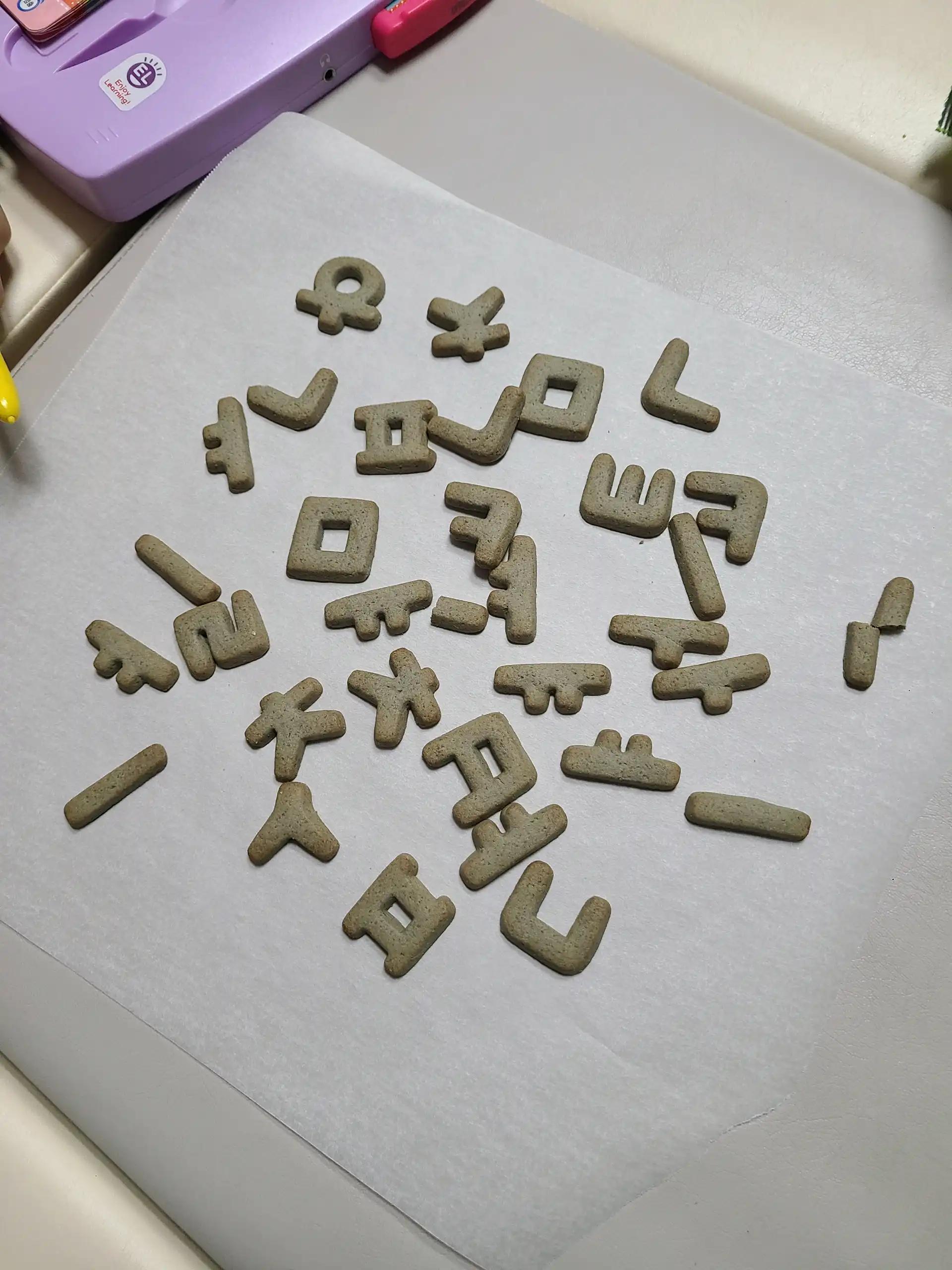 크루톡 이미지 5