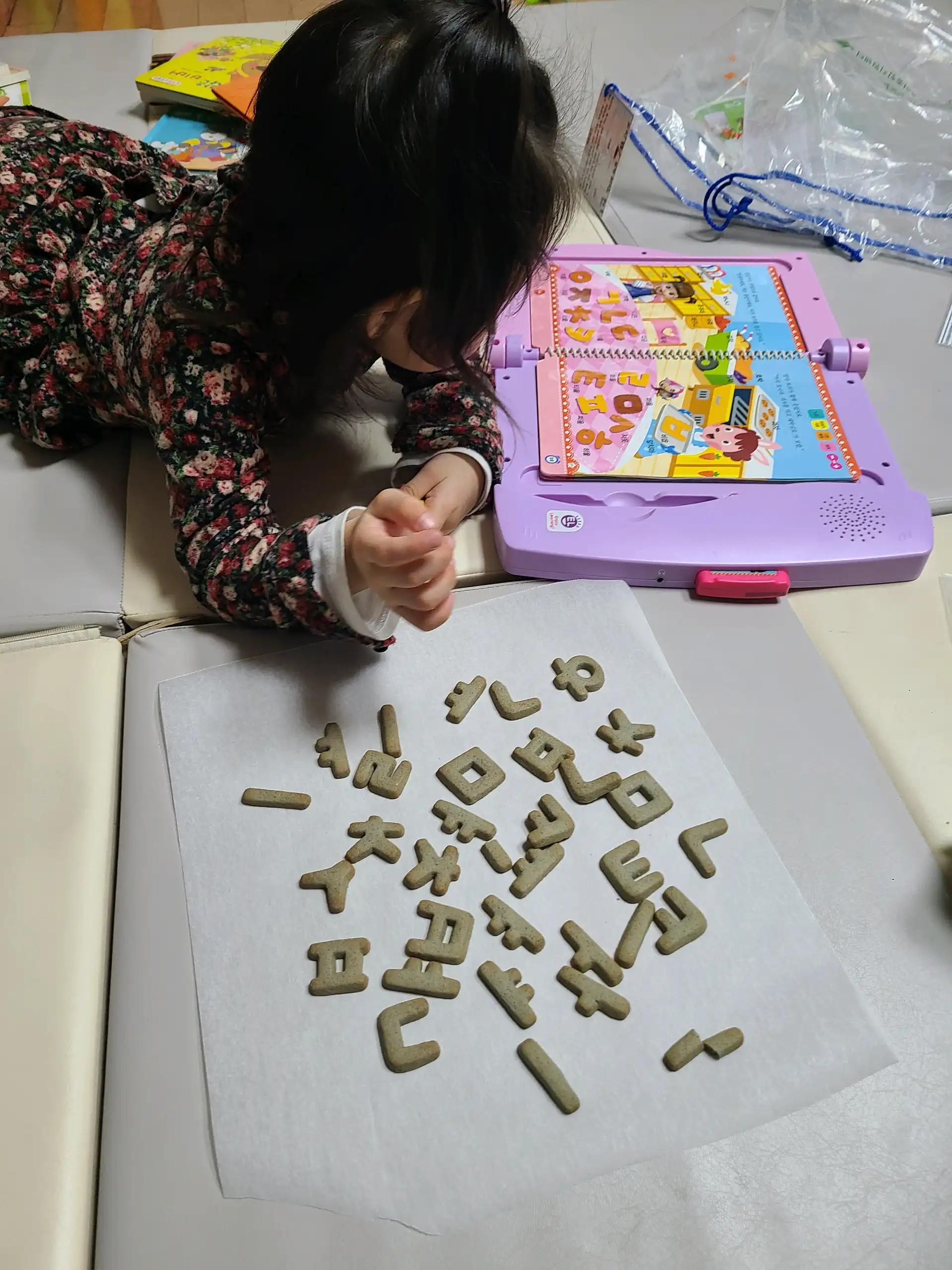 크루톡 이미지 6