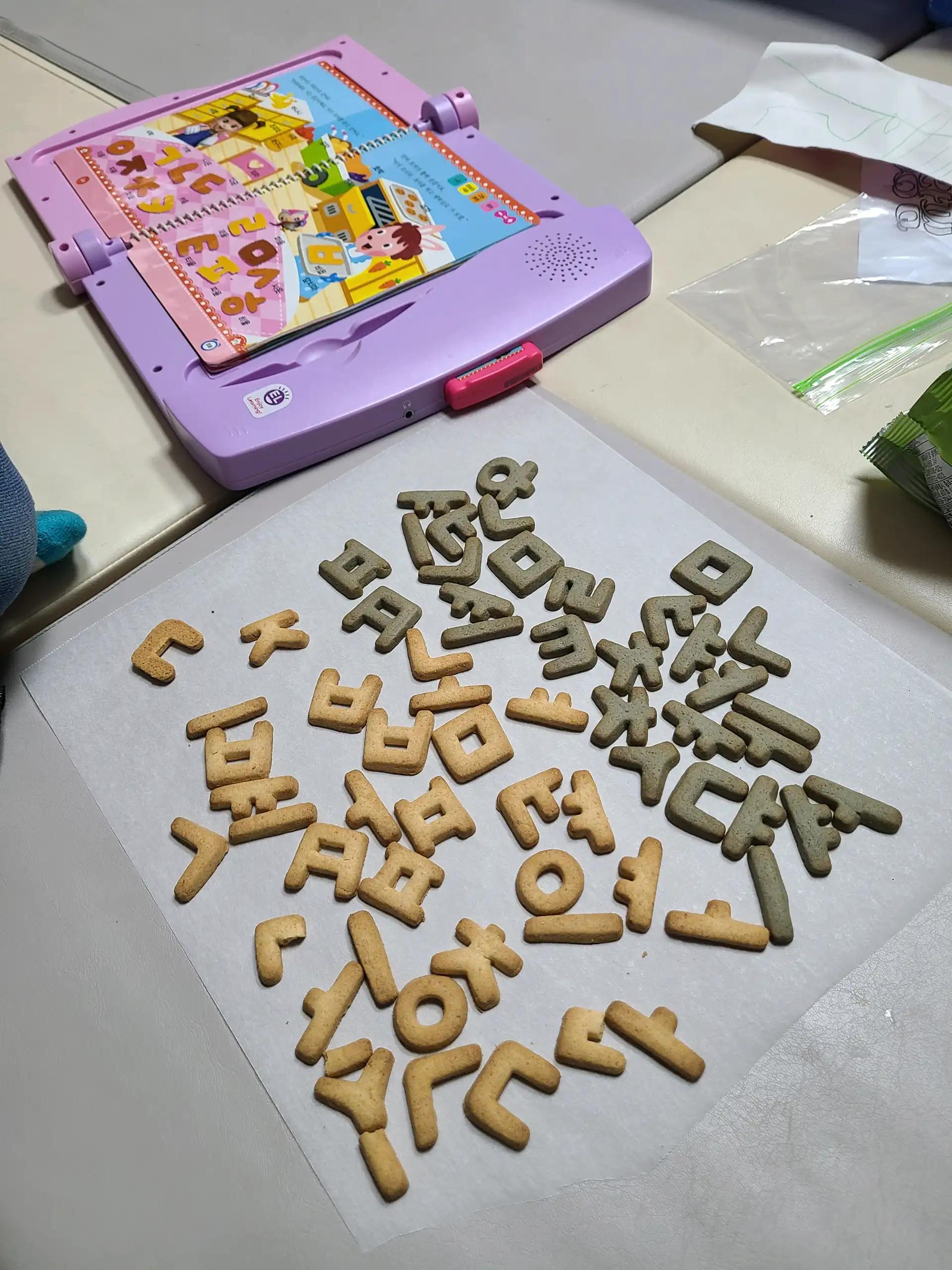 크루톡 이미지 8