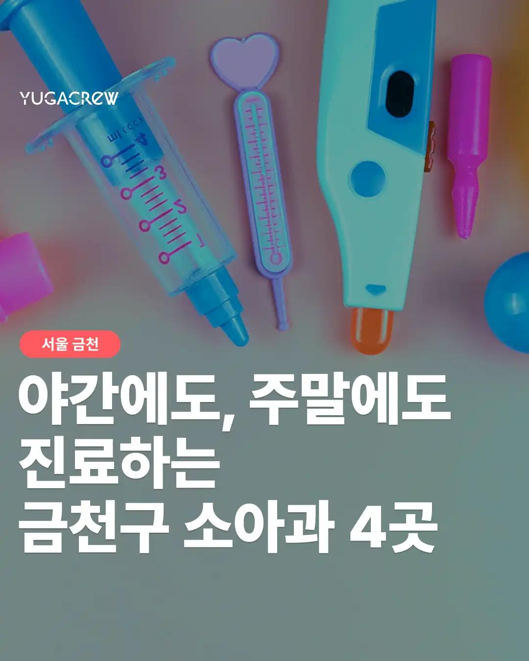 크루톡 이미지 1