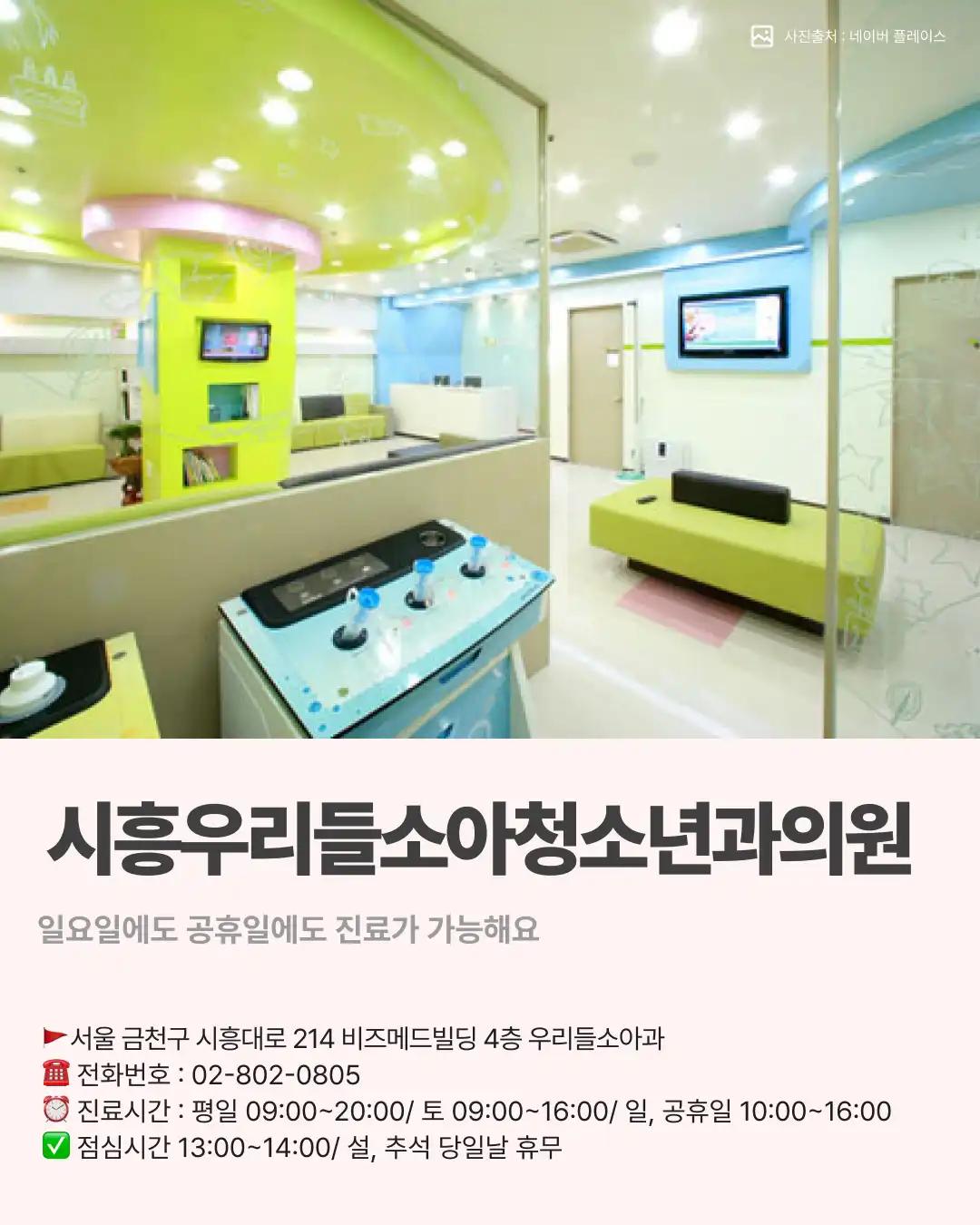 크루톡 이미지 3