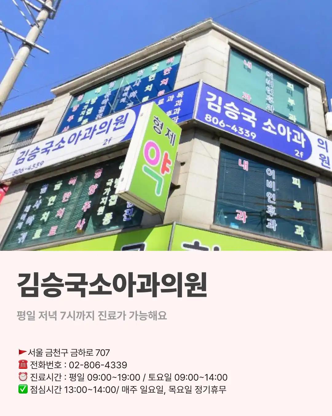 크루톡 이미지 6