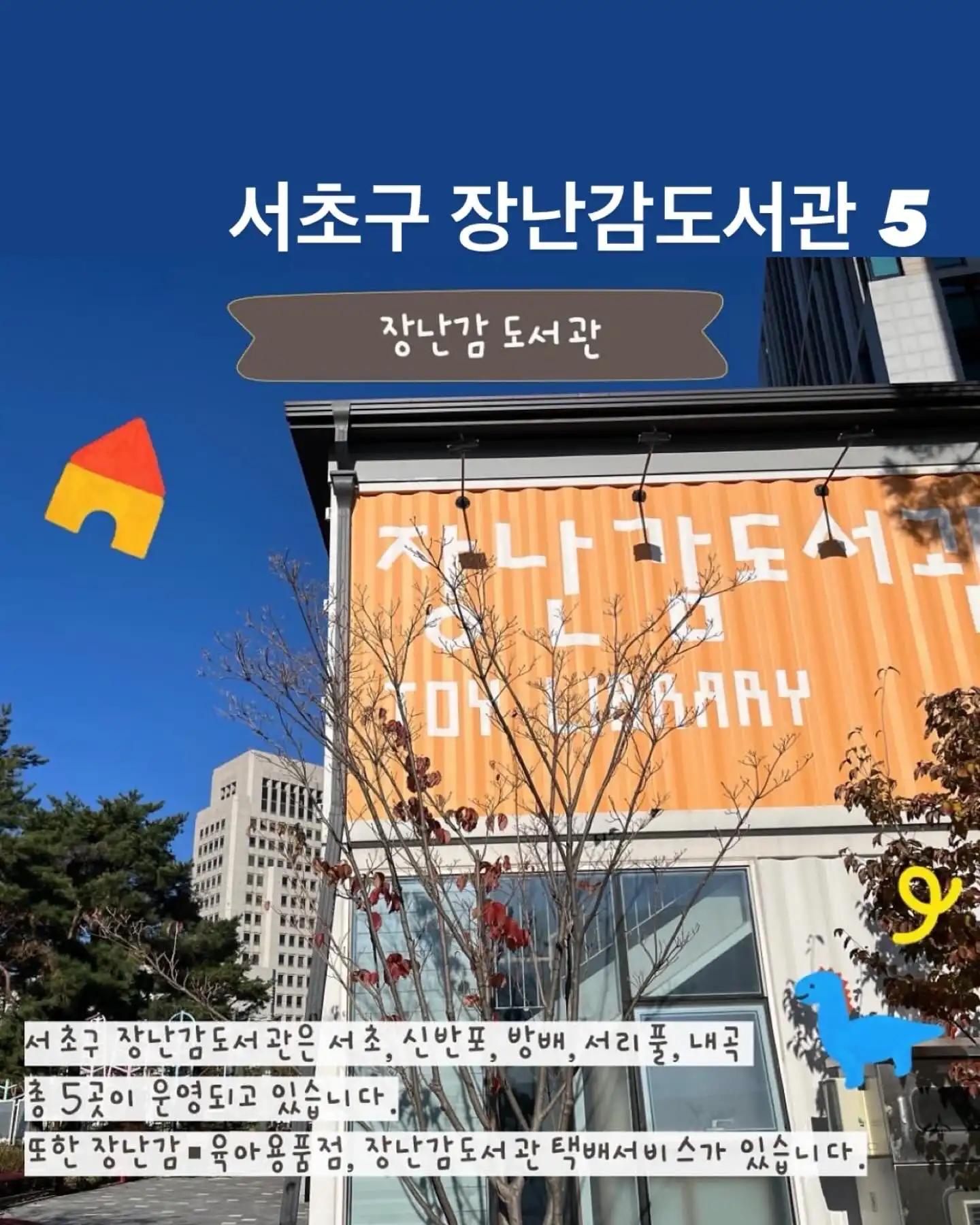 크루톡 이미지