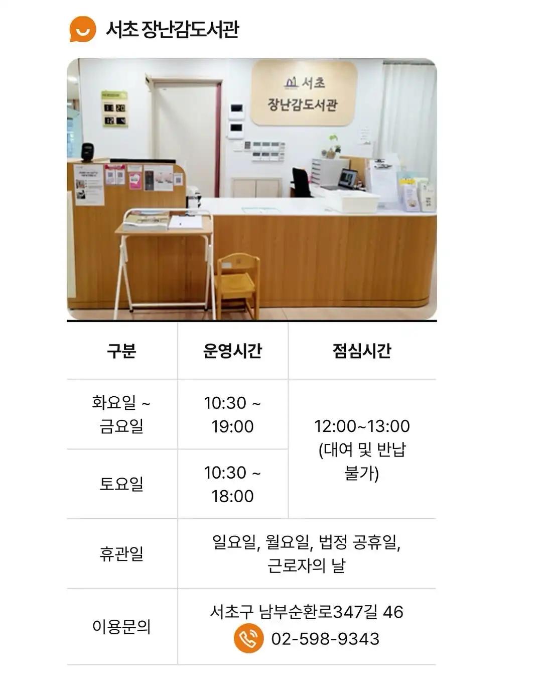 크루톡 이미지