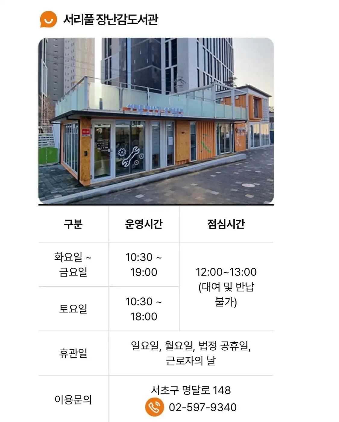 크루톡 이미지