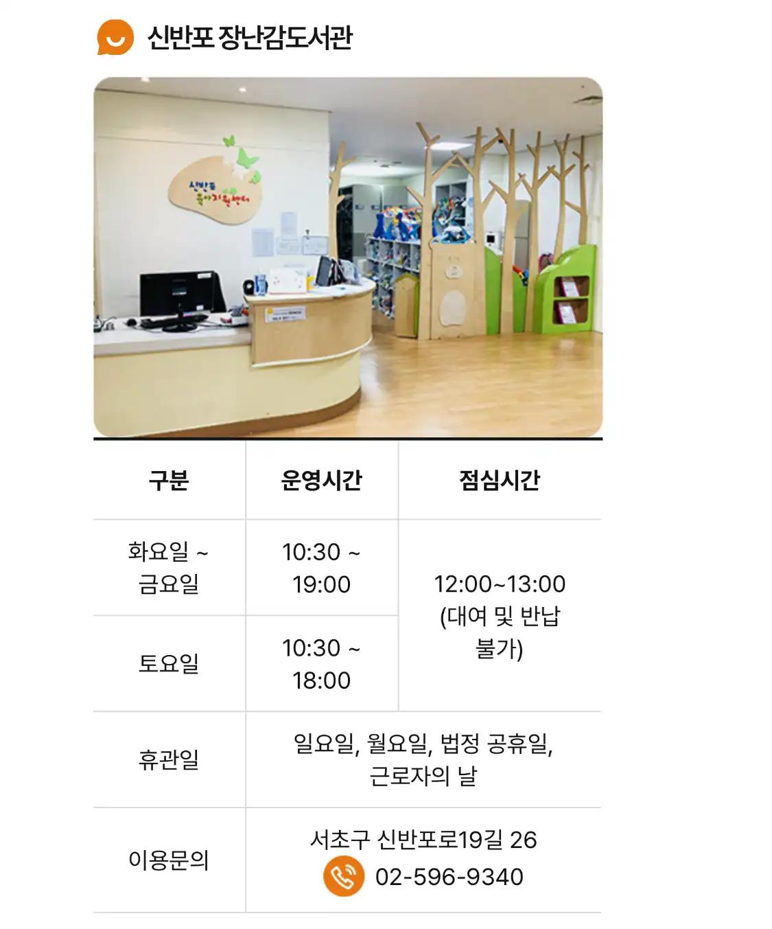 크루톡 이미지