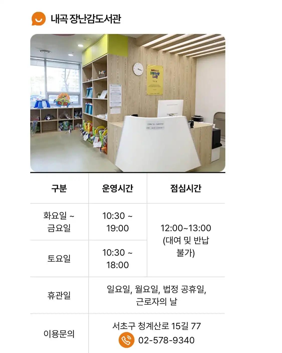 크루톡 이미지