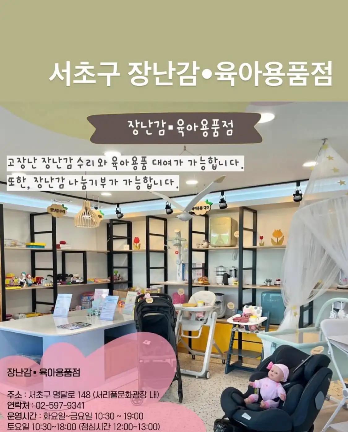 크루톡 이미지 1