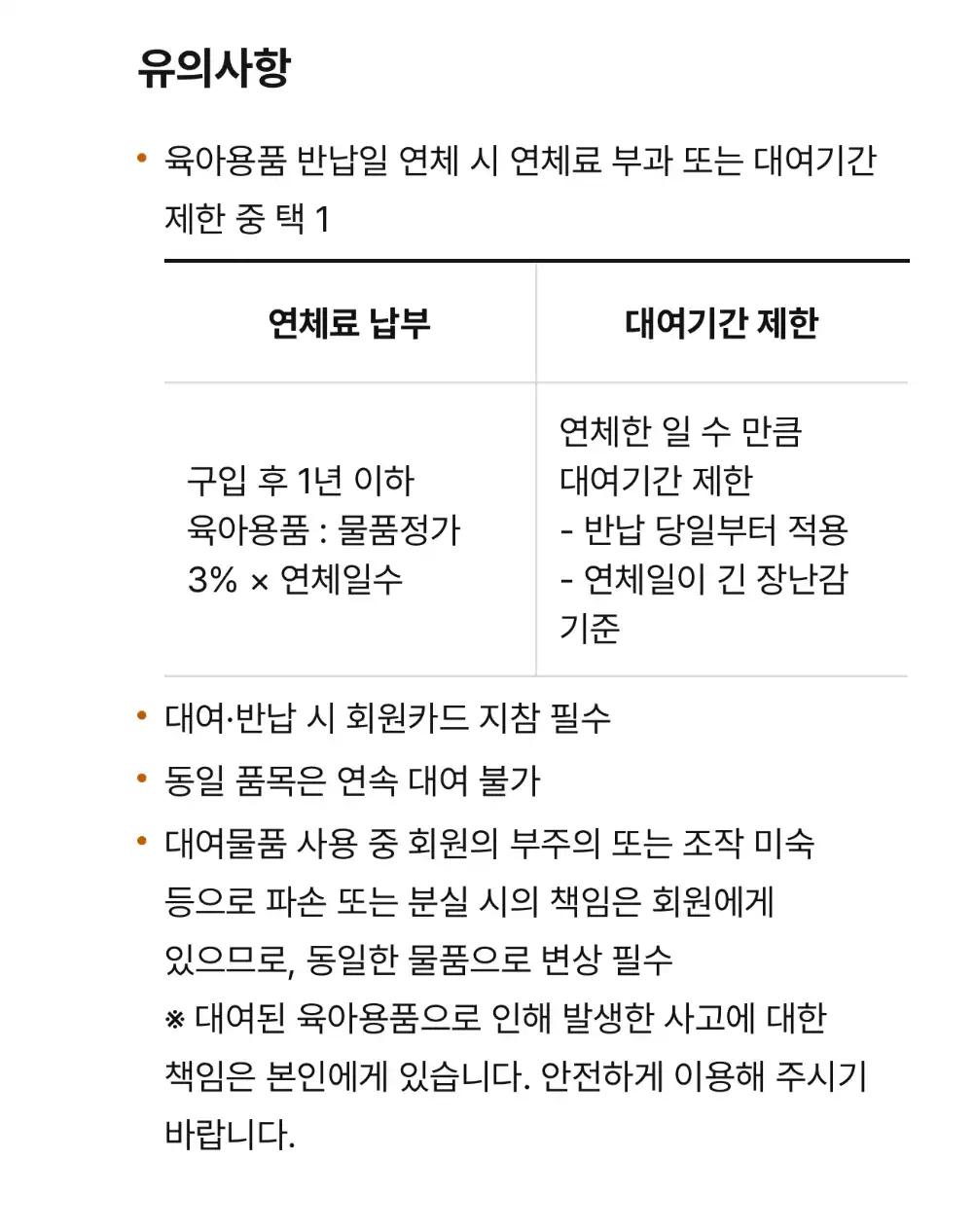 크루톡 이미지 2